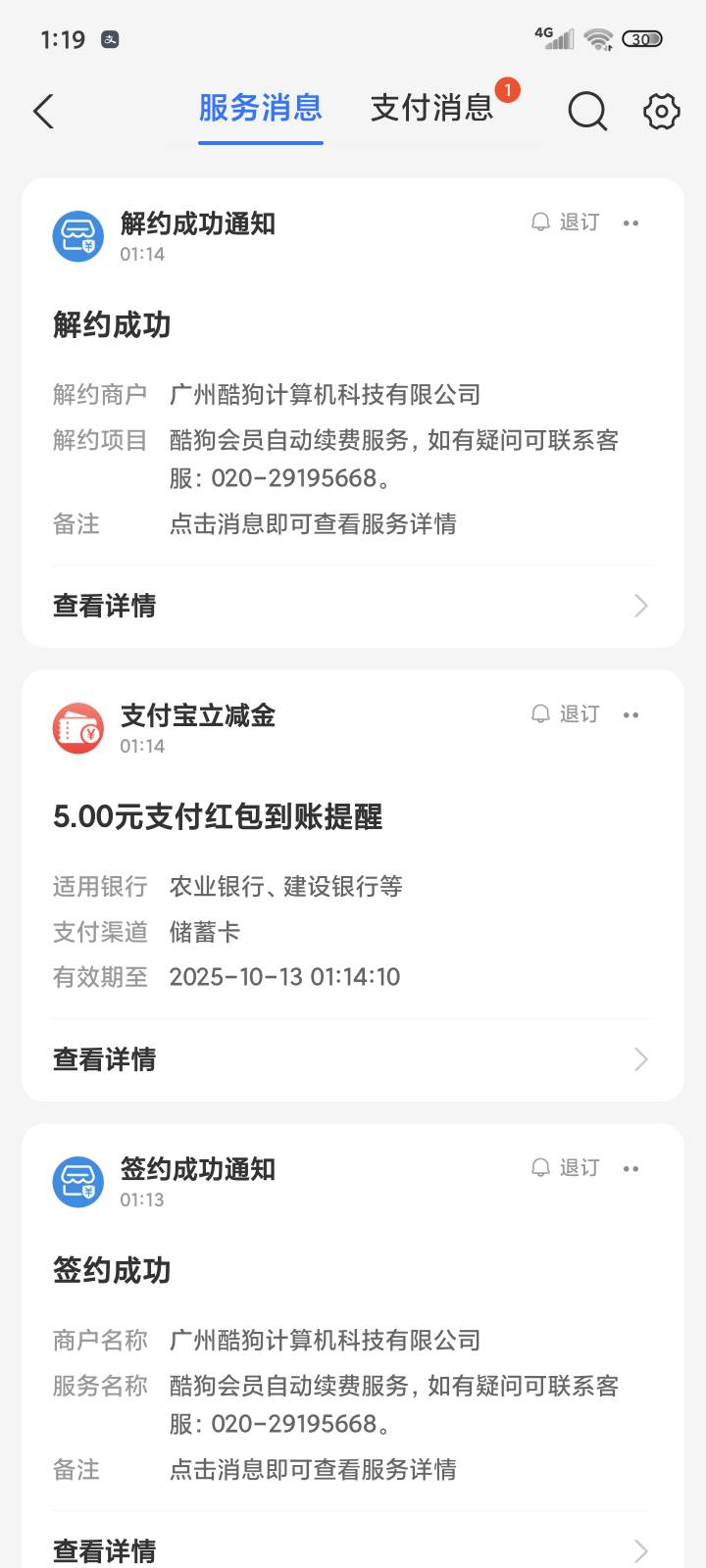 感谢首发老哥，吃上了

65 / 作者:ㅤㅤ浪子♡ / 