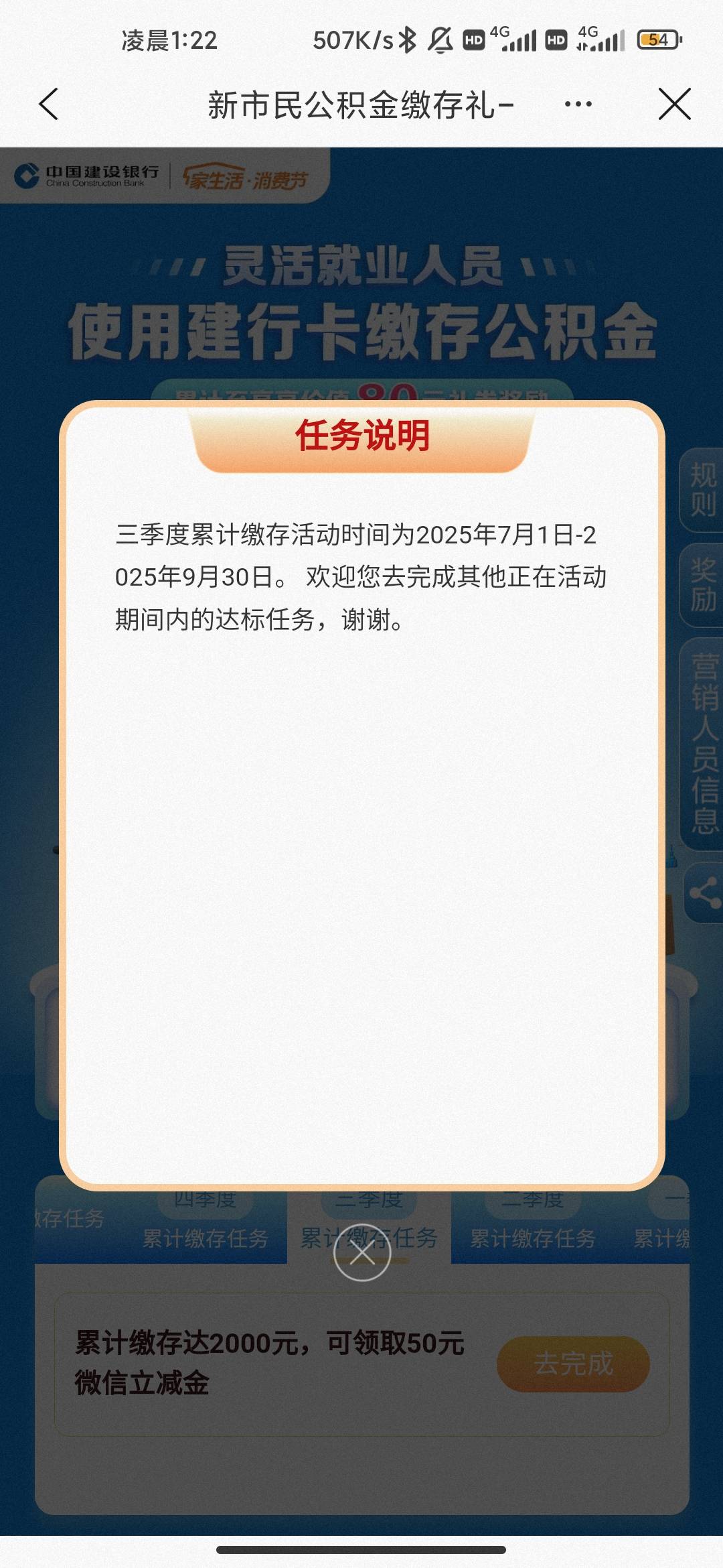 老哥们建行苏州公积金九月30号缴纳的啥时候发奖励啊

29 / 作者:hello邹先生z / 