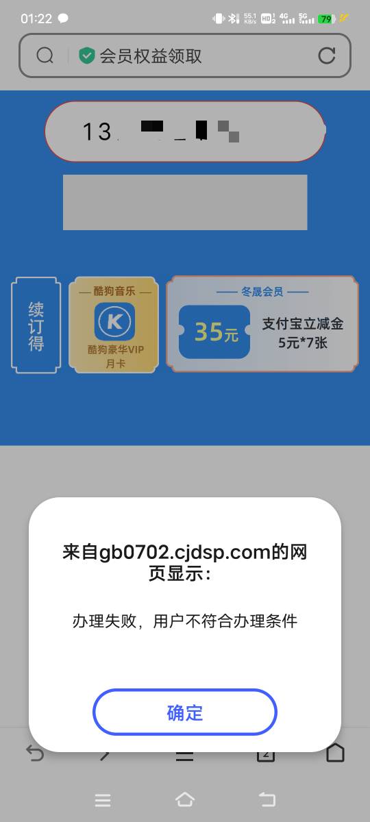 支付完就这样，反申请一毛

10 / 作者:子虚唯1 / 