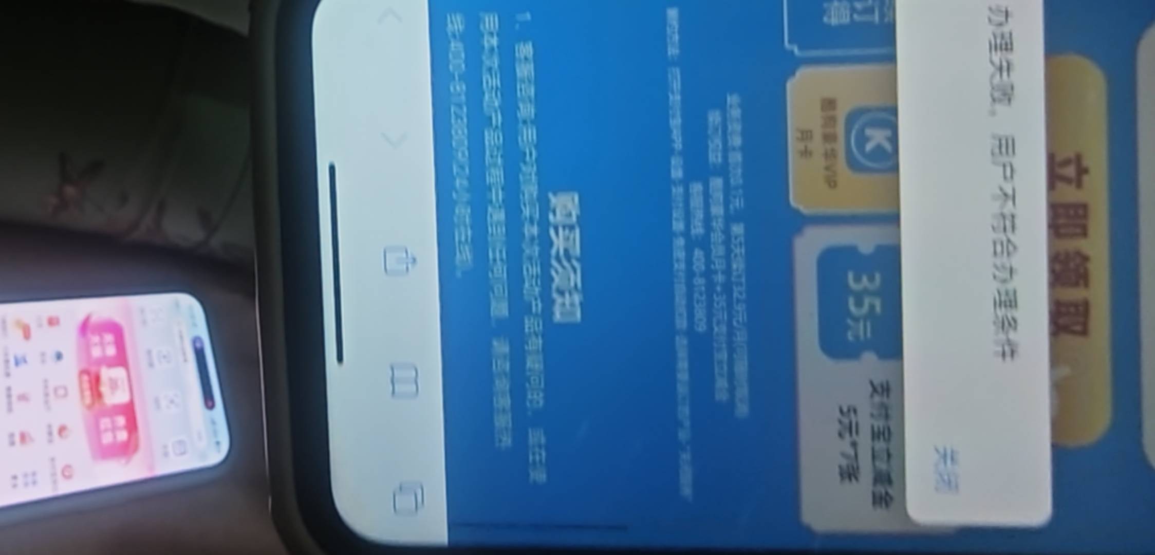 黄了吗还是

53 / 作者:一位俗人 / 