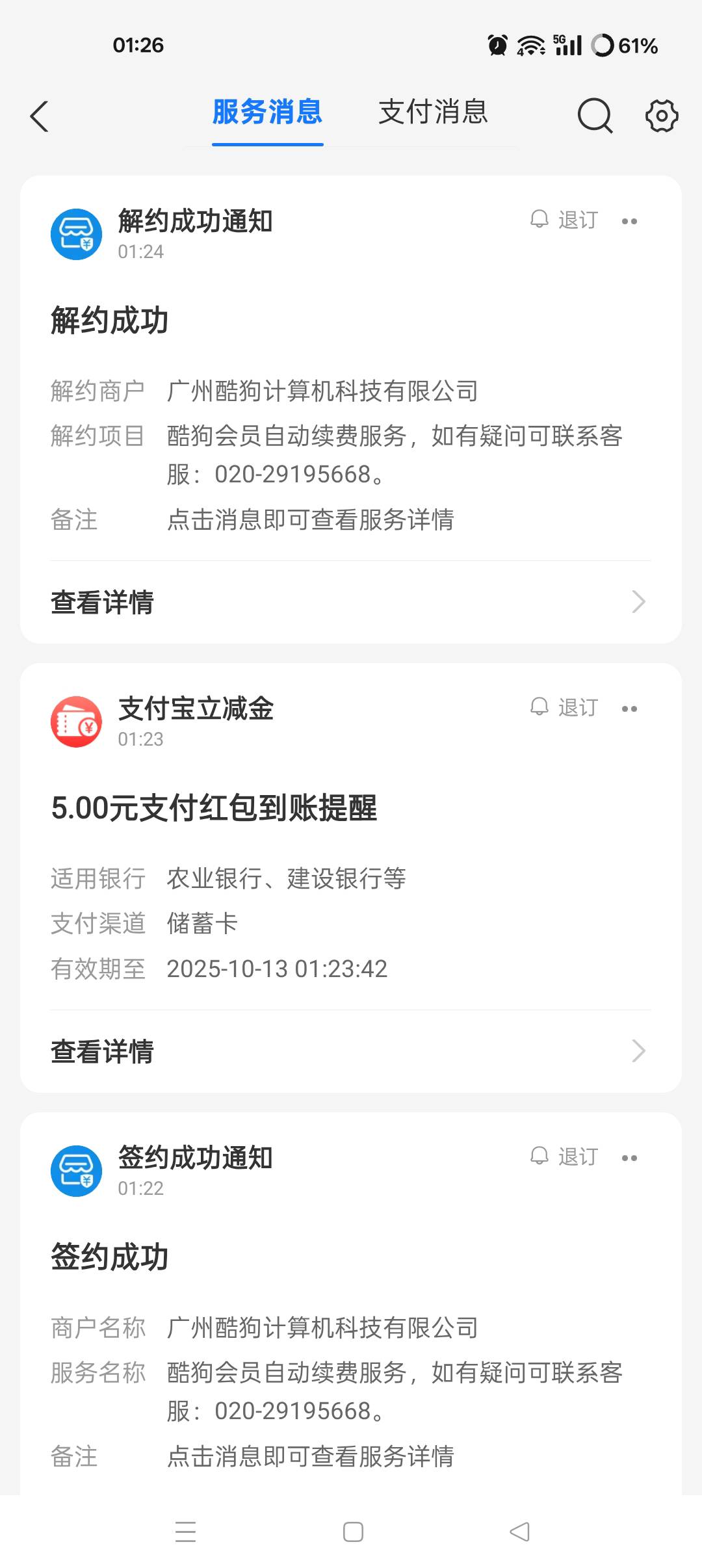 有的有的，一分钟湿滑拿下

81 / 作者:ks77 / 