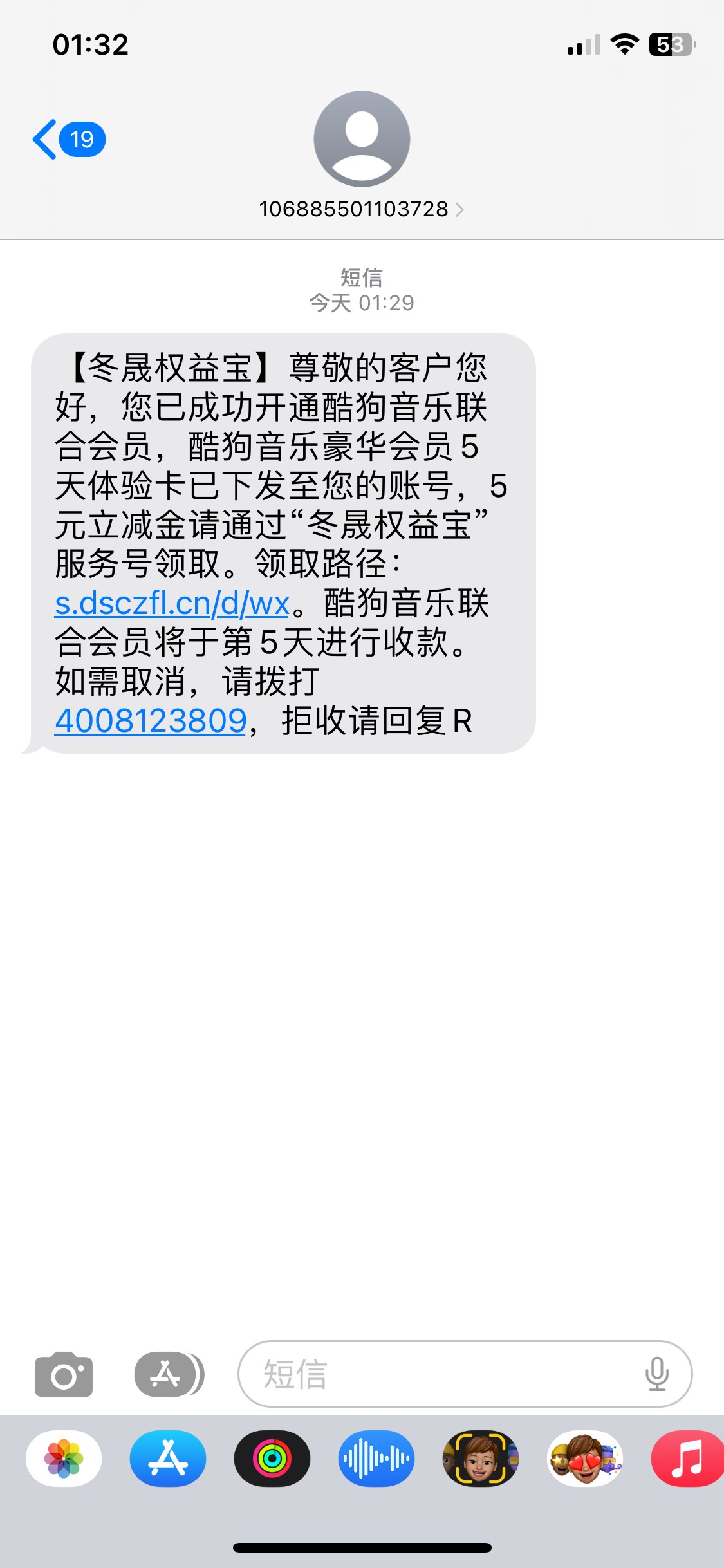支付宝红包账号掉实名了红包不到账吗 刚刚开了酷狗领了5卡包没有


32 / 作者:陌上花开9698 / 