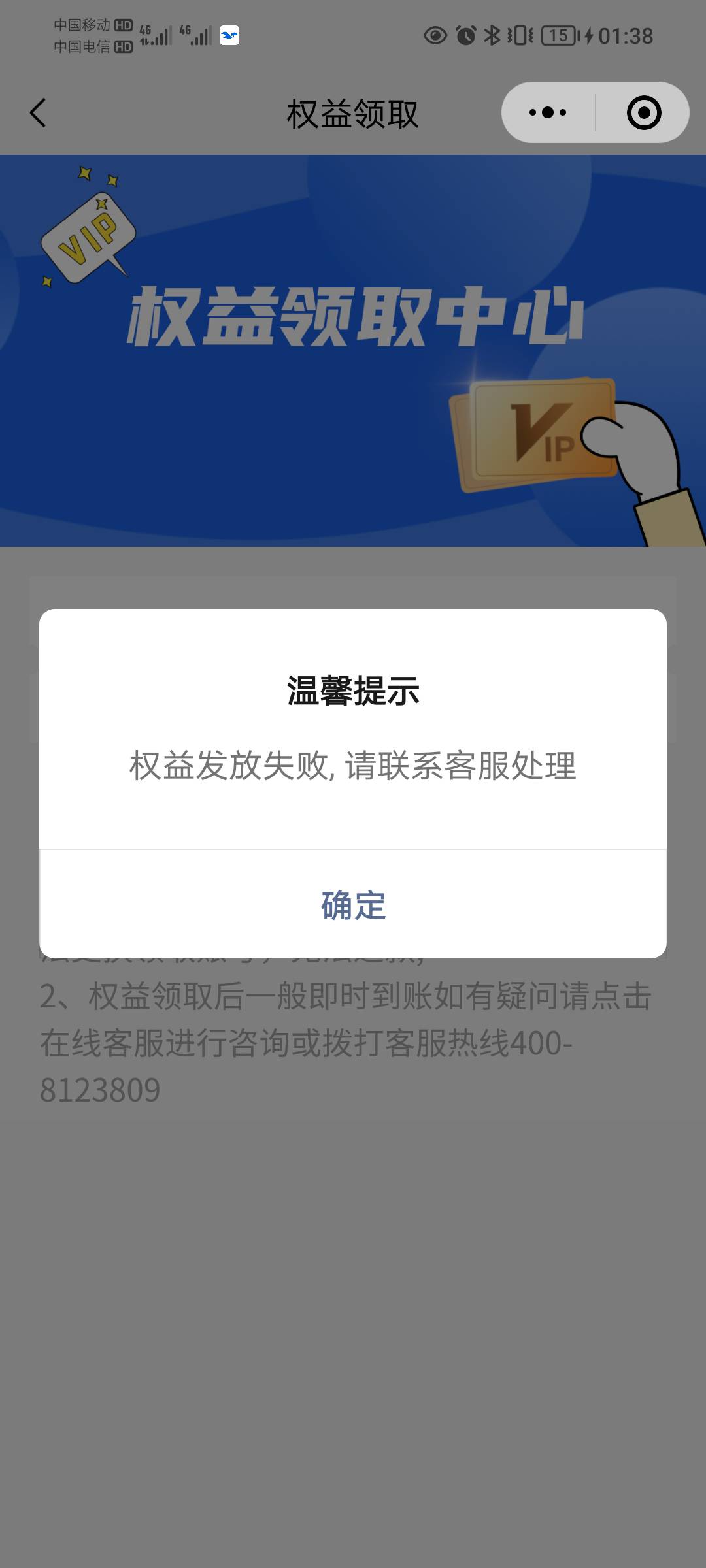 丢，换号领不了？只能搞一个吗

78 / 作者:蛋黄酱 / 
