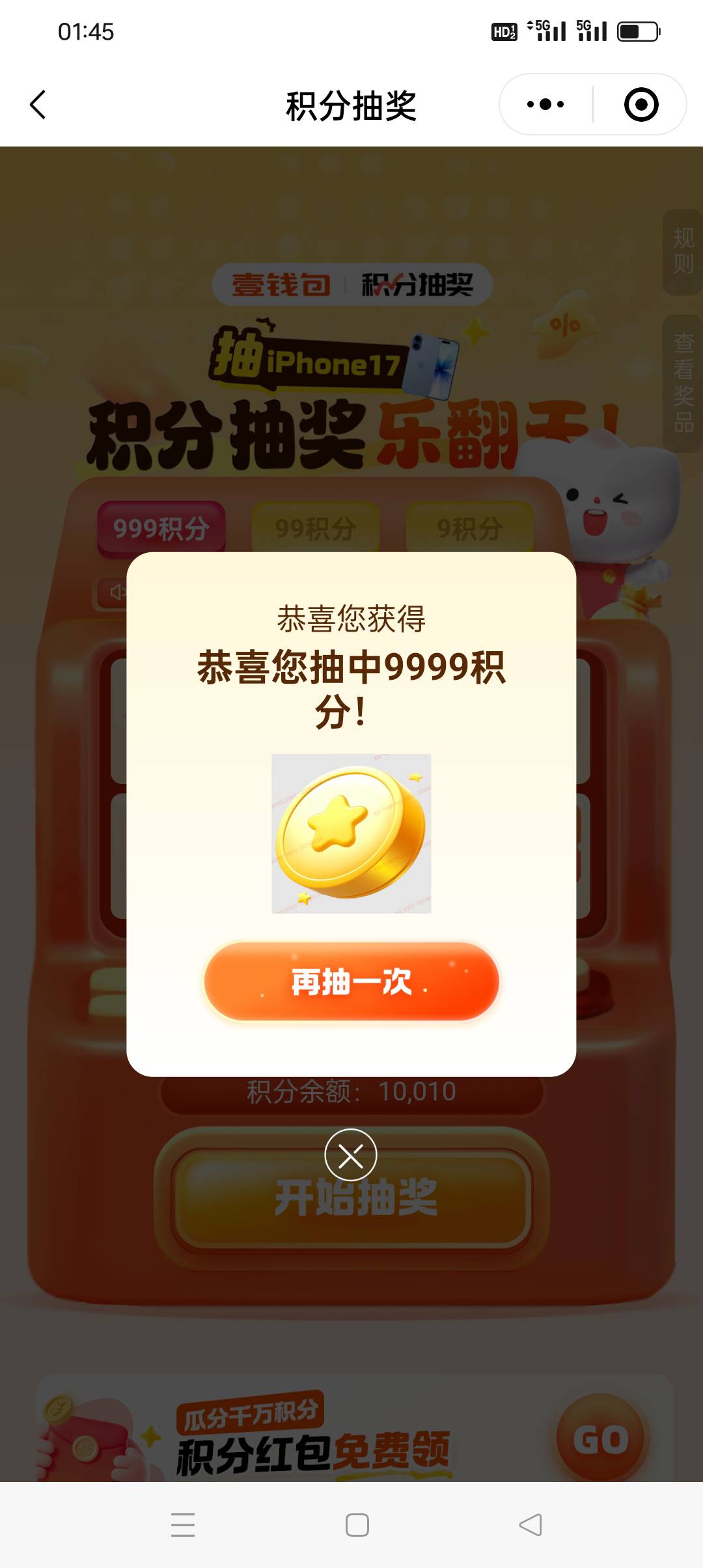 快去 一次就中了

75 / 作者:被狗催放弃了 / 