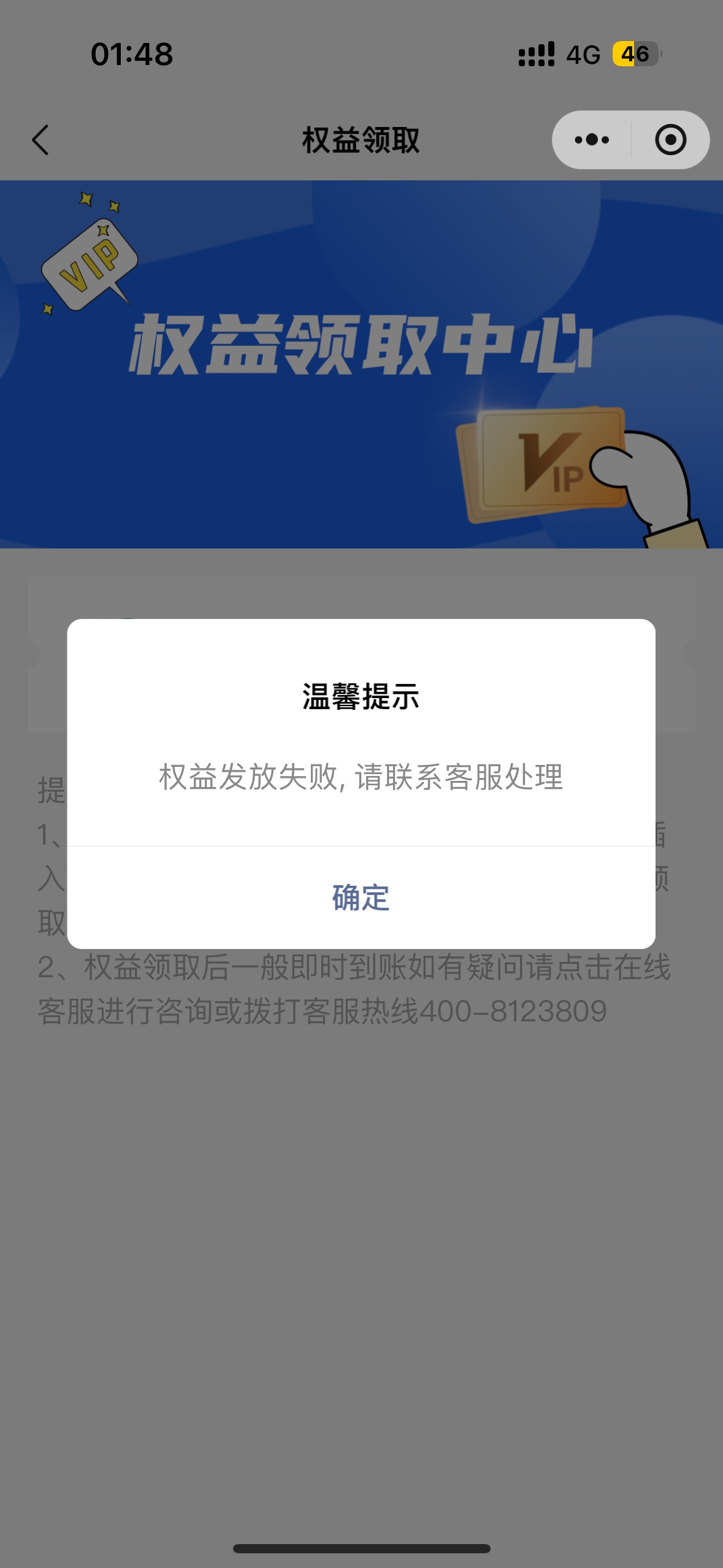 什么鬼

33 / 作者:聪明小李 / 