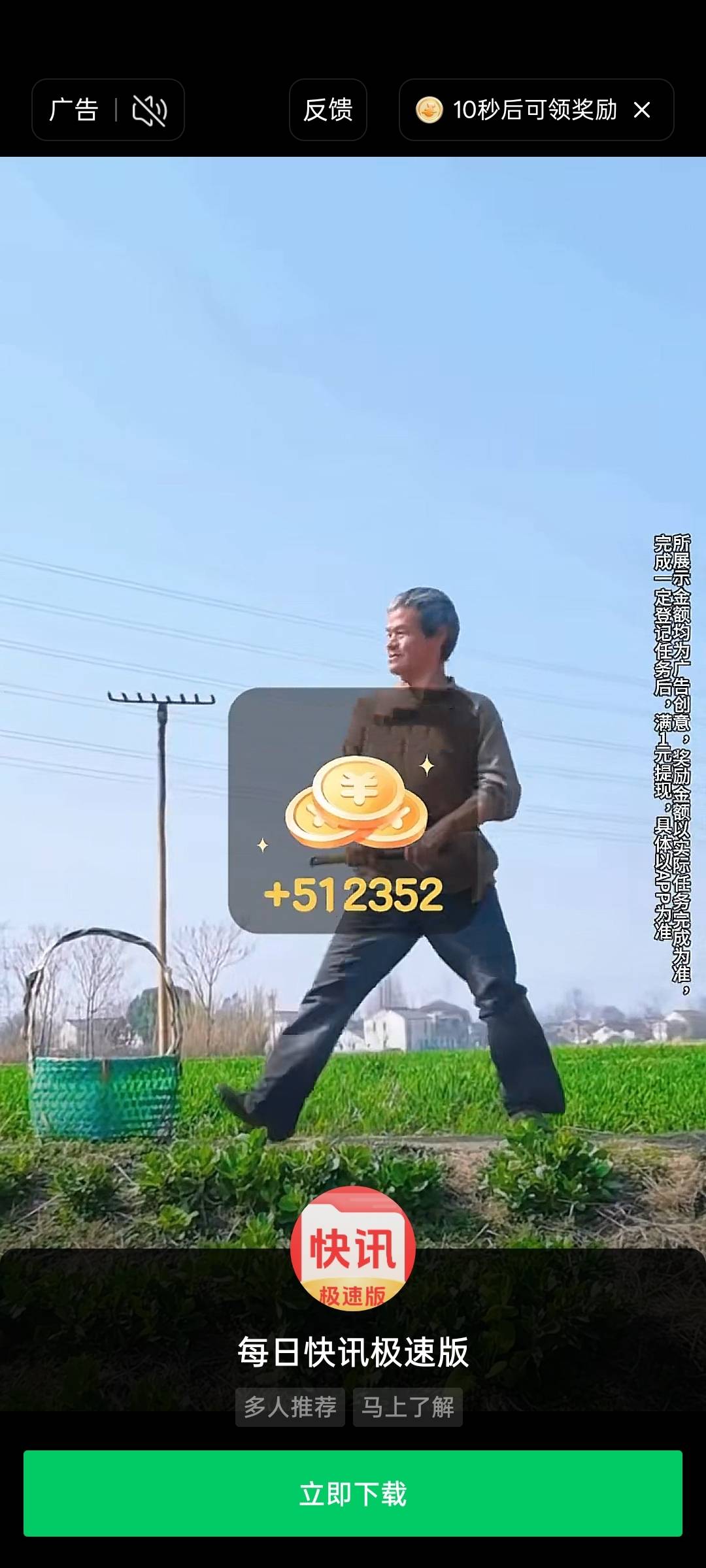 老哥们，汽水稳不稳


58 / 作者:上岸之 / 