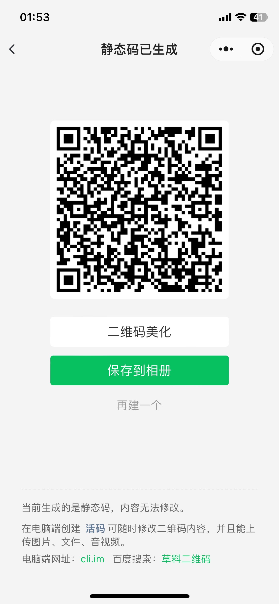 湖北工行福包电子卡立减金不用定位五v 领满
14 / 作者:陌上花开9698 / 