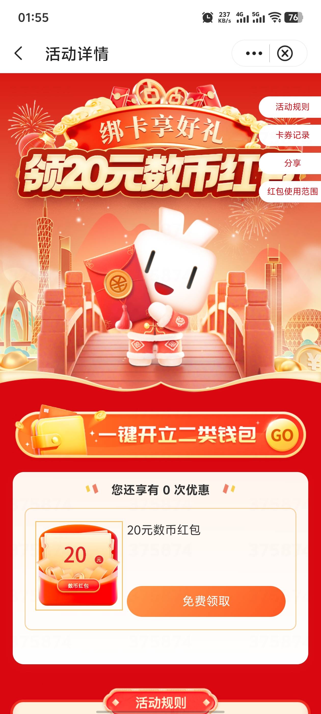老哥们，广州中行这个20数币怎么T

36 / 作者:卡农龙王 / 