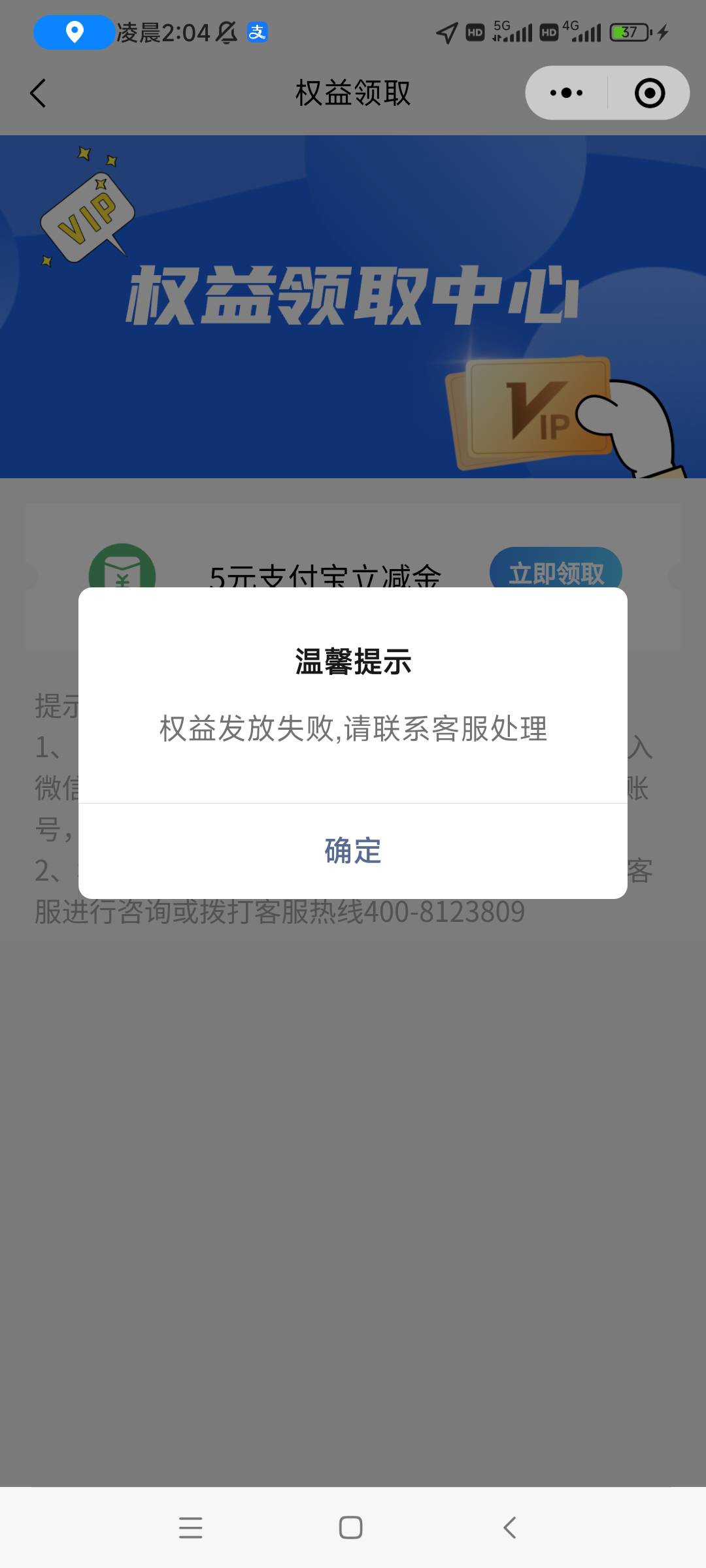 什么情况，兄弟们

100 / 作者:孤独寂寞冷1 / 