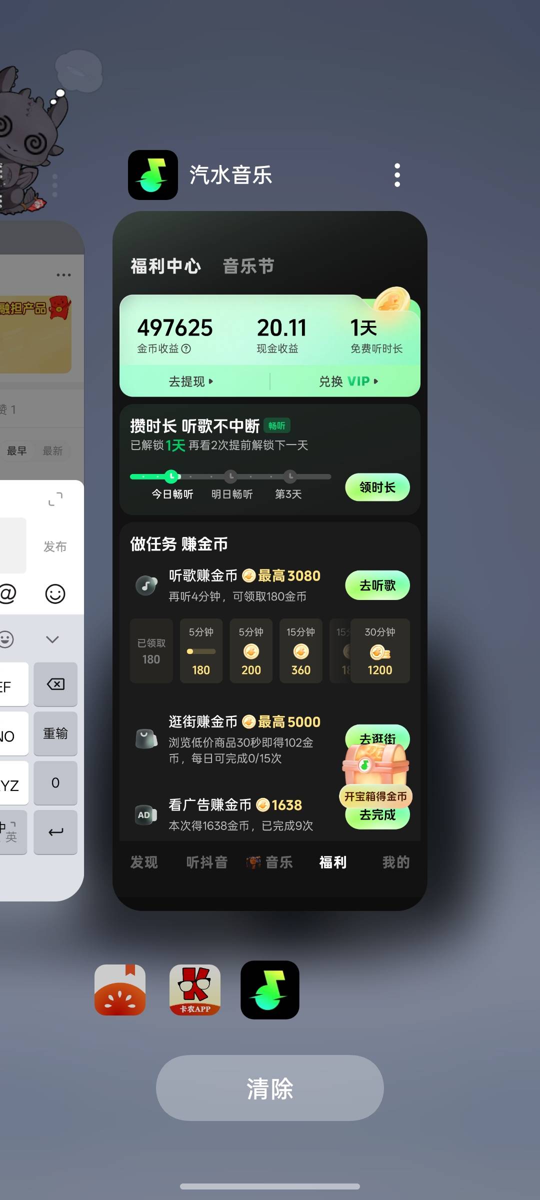 老哥们，汽水稳不稳


70 / 作者:上岸之 / 