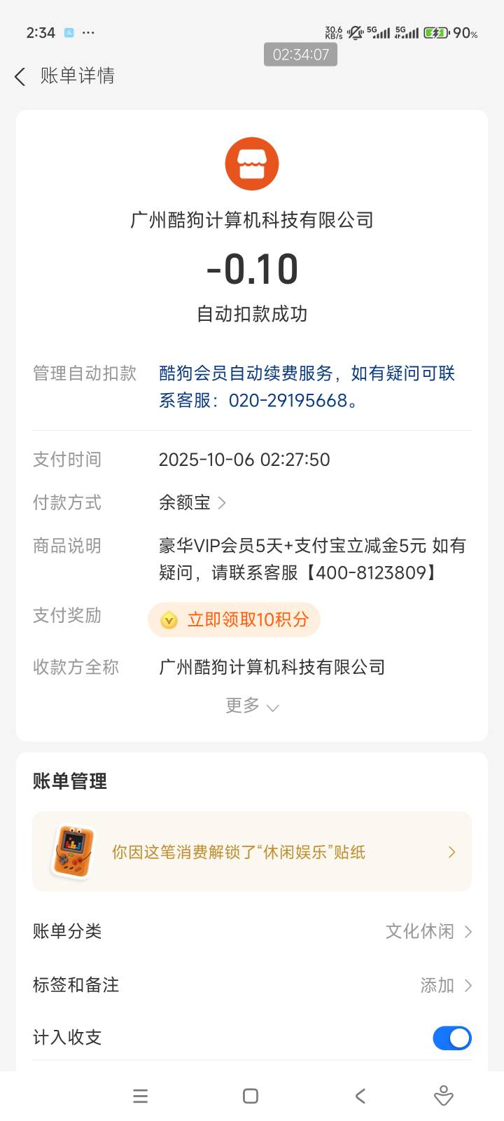 这个领取有延迟还是什么
没有啊


27 / 作者:击剑柿子 / 