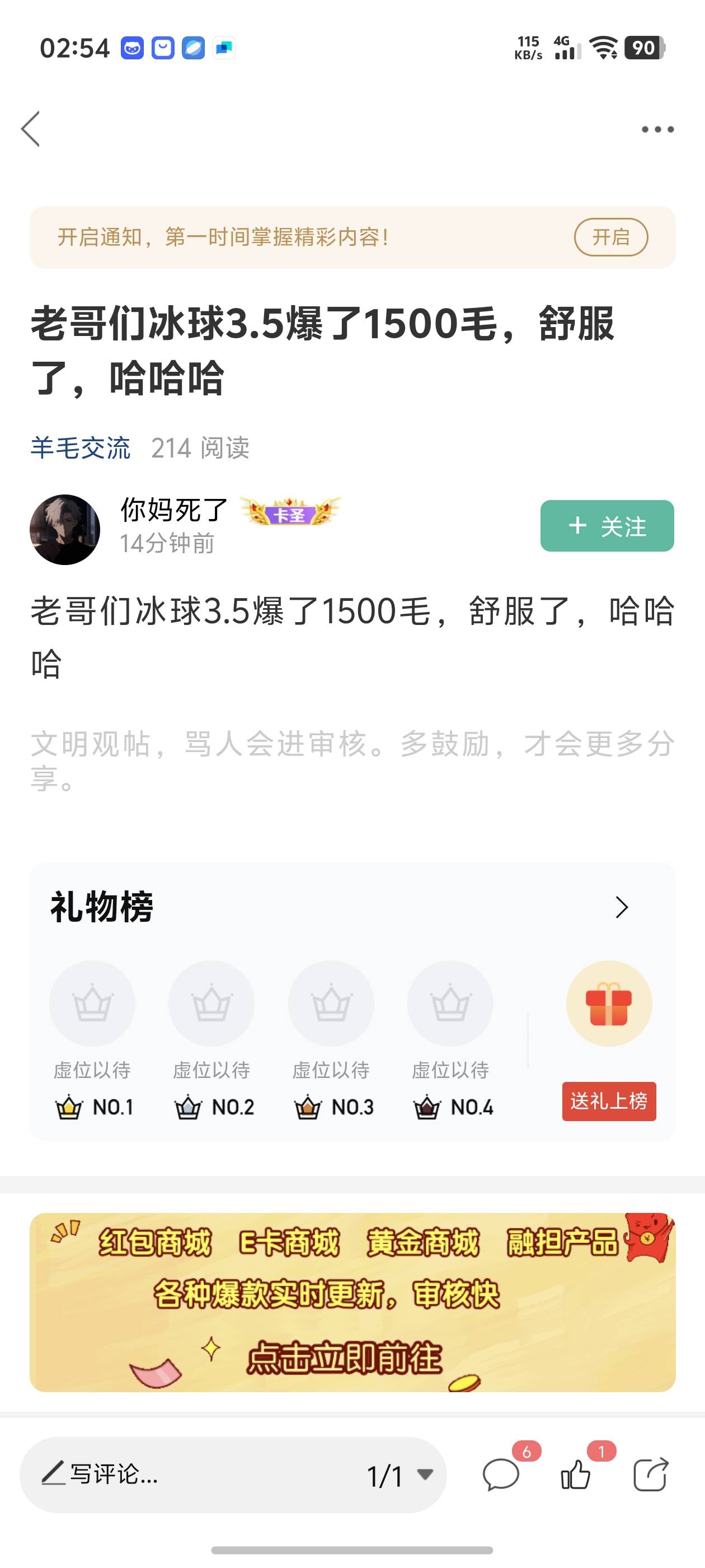 @卡农多多 @卡农菲菲 @卡农凡凡 @卡农阳阳 发赌博，为了博眼球，建议永封

92 / 作者:中国龙佛吕布 / 