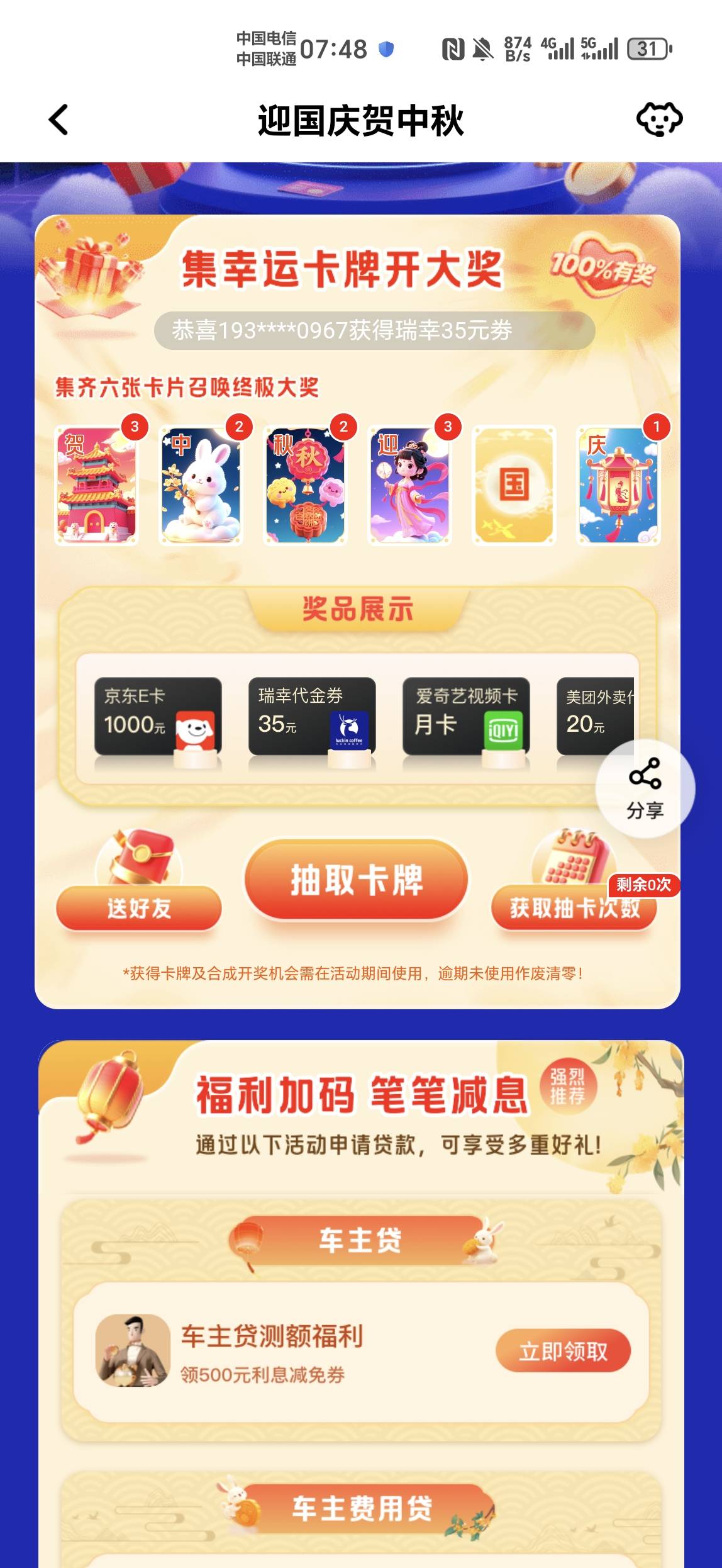 换个国

68 / 作者:金牌讲师大司马 / 