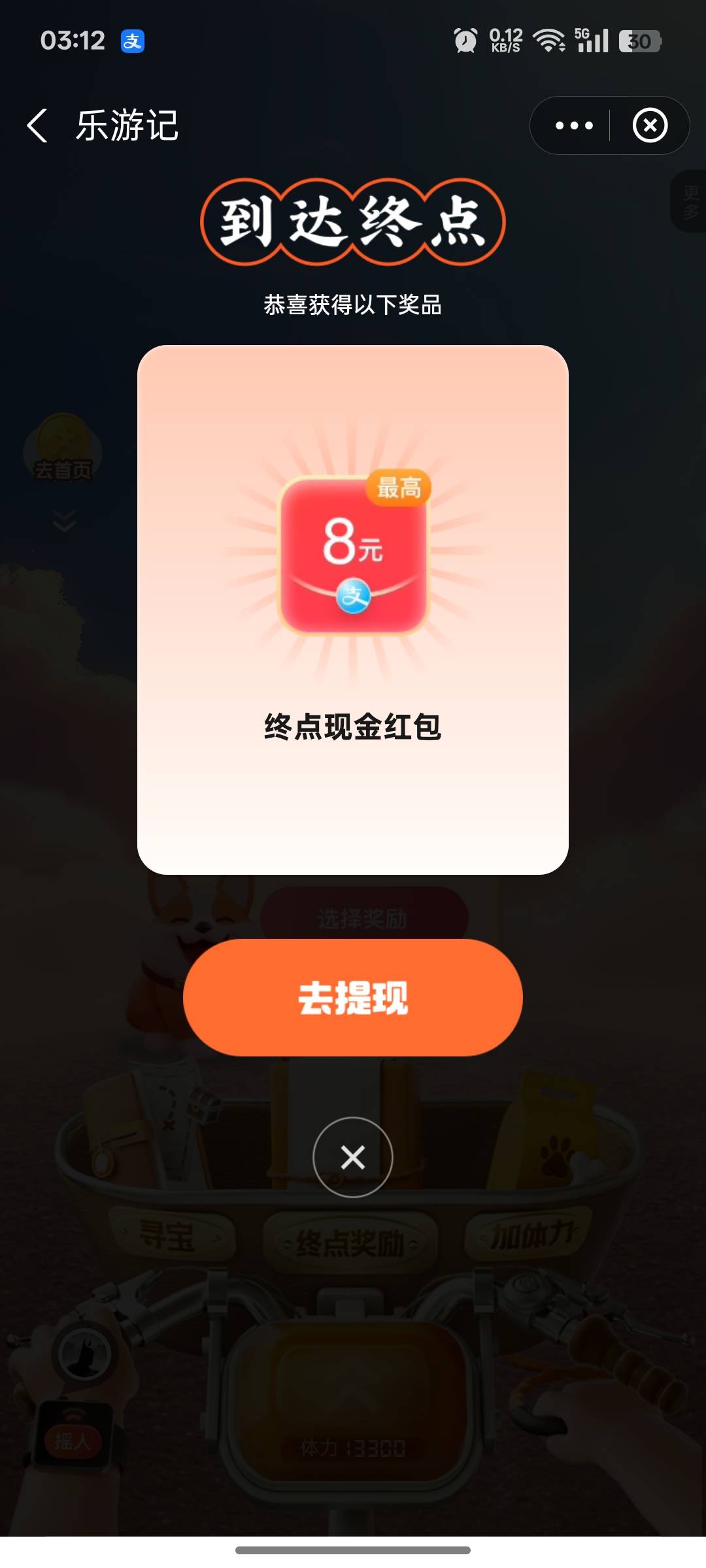 支付宝体育服务，大毛

100 / 作者:上岸之 / 