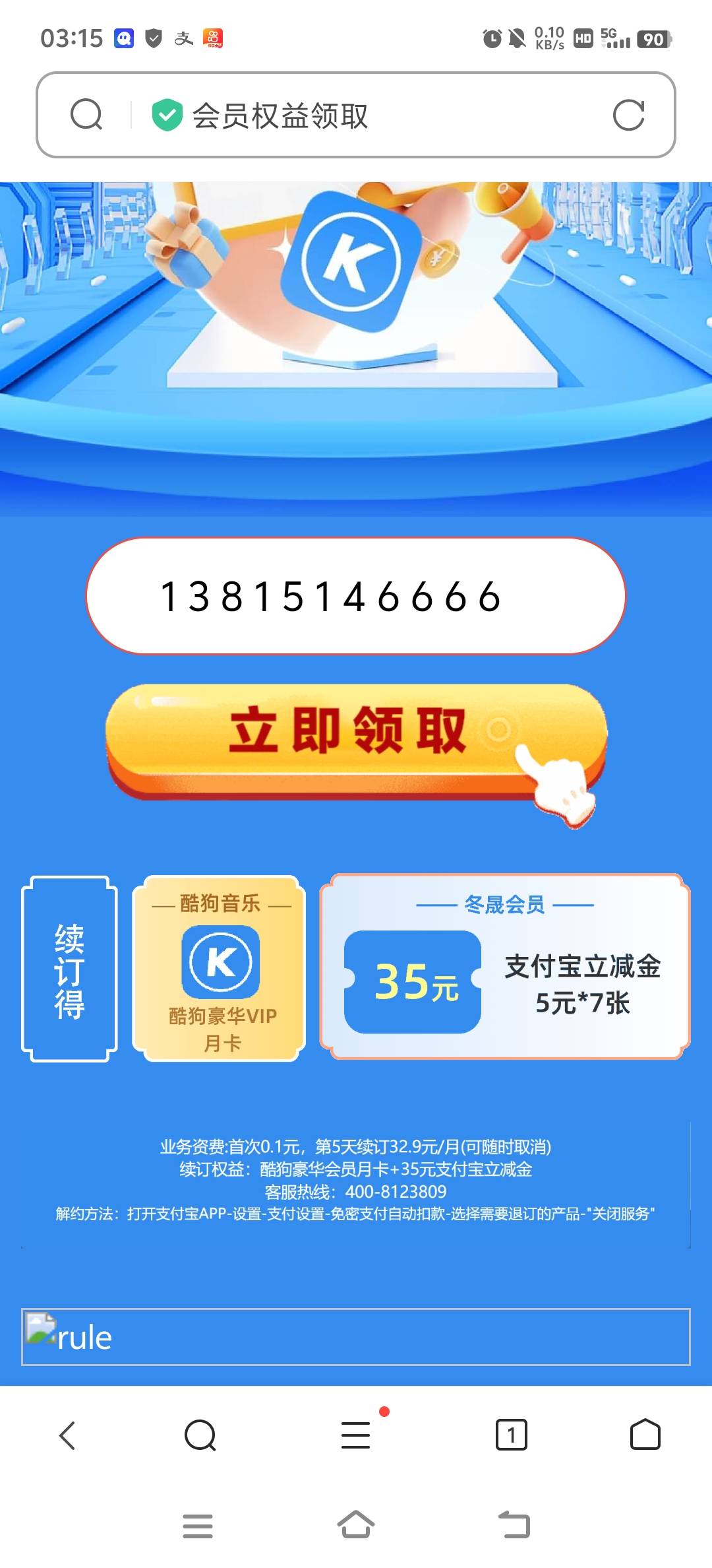 为啥点领取没反应啊

88 / 作者:恨红尘 / 