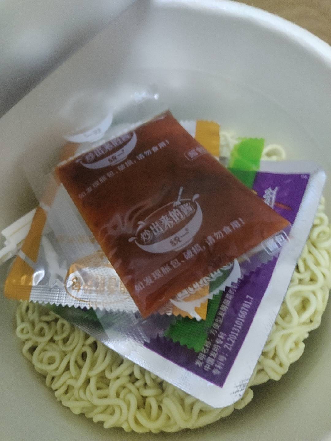 饿醒了，中关村银行抽奖中了五块，刚好买个泡面，

86 / 作者:扛不住了老哥们 / 