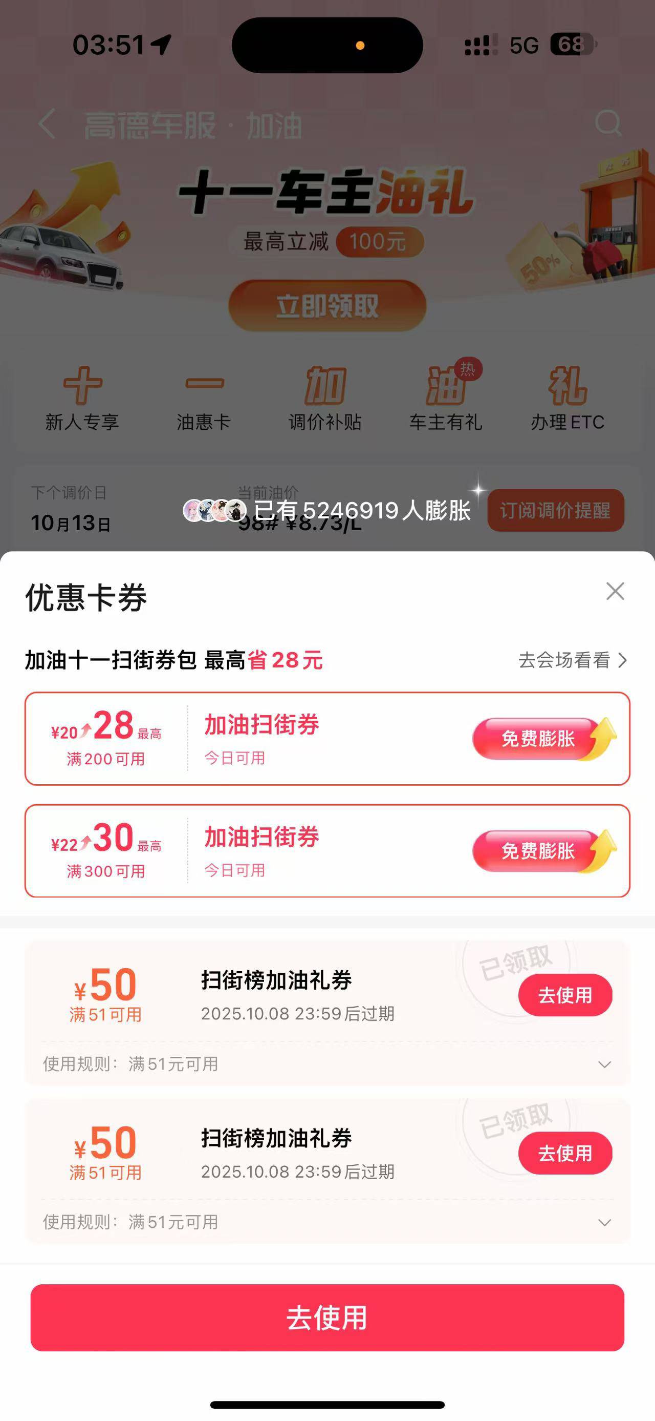 这两个有用吗

21 / 作者:战神阿六 / 