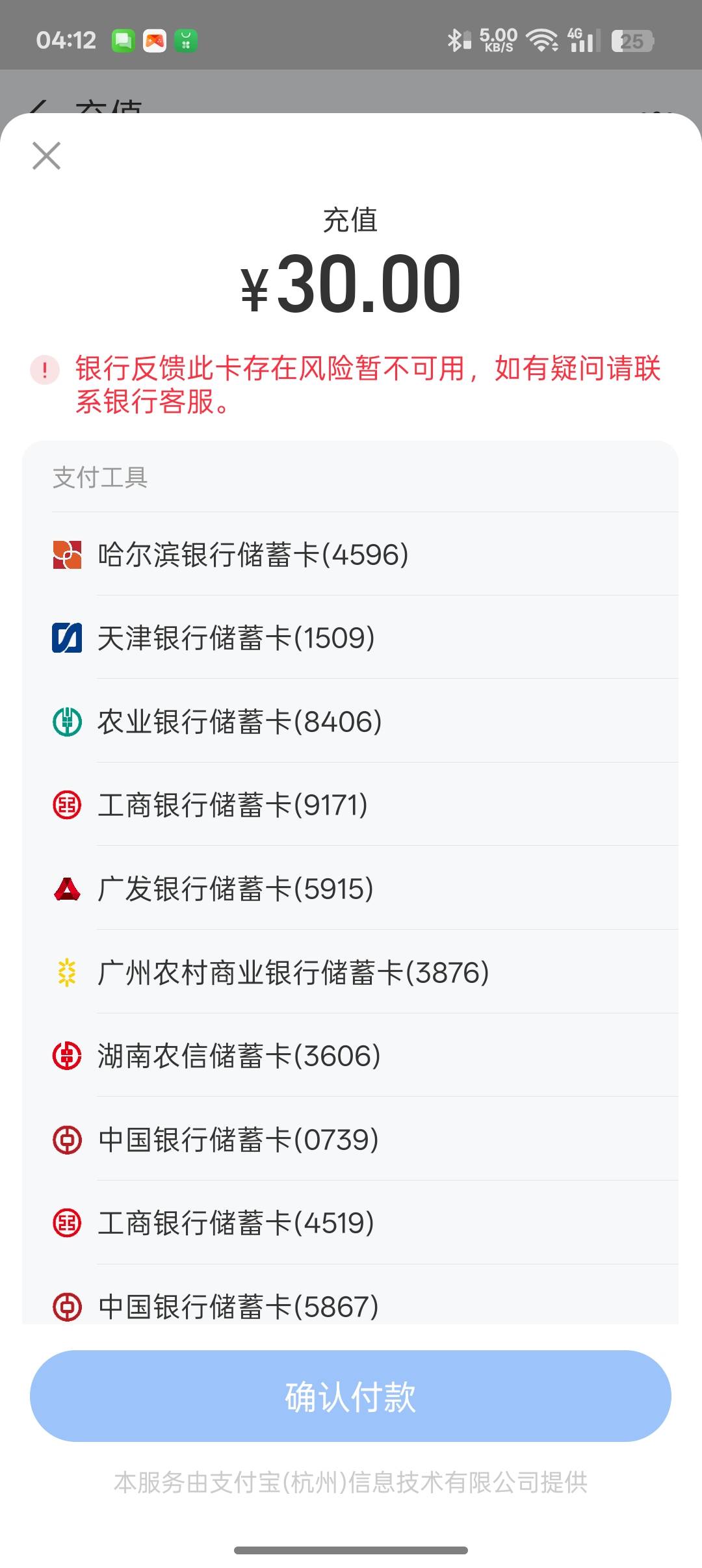 这什么情况，这卡没打过狗啊

49 / 作者:黑鬼隐子 / 