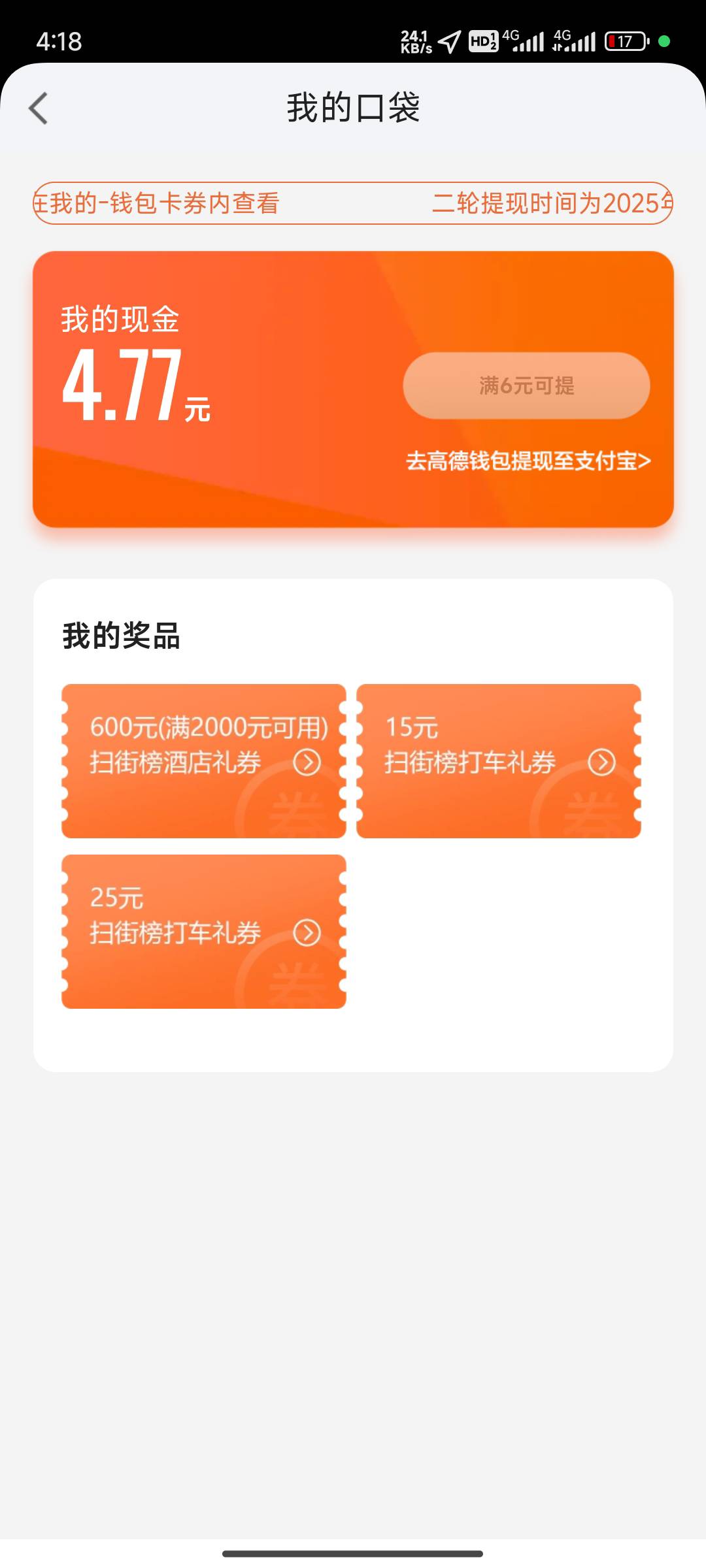 这两值多少


29 / 作者:斗篷 / 
