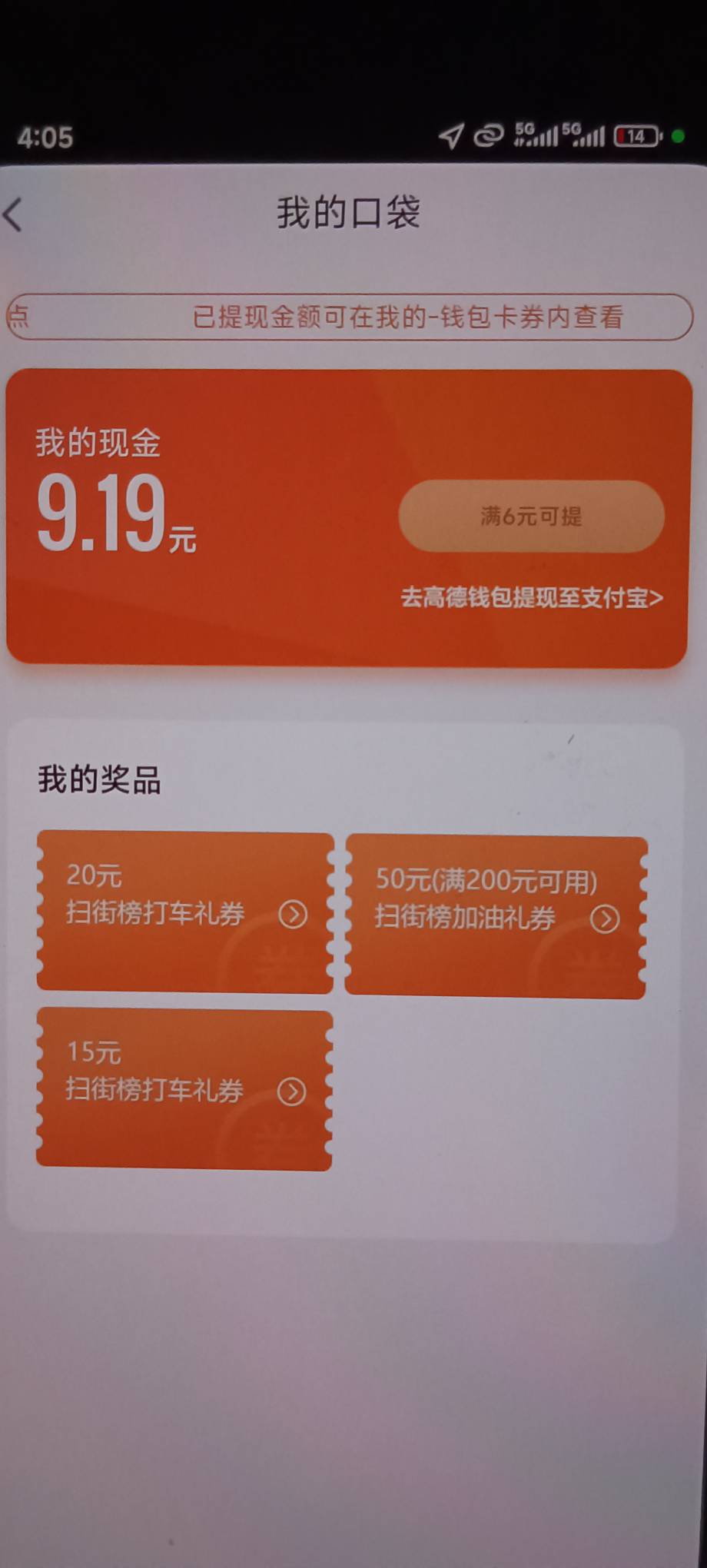 这两值多少


56 / 作者:斗篷 / 