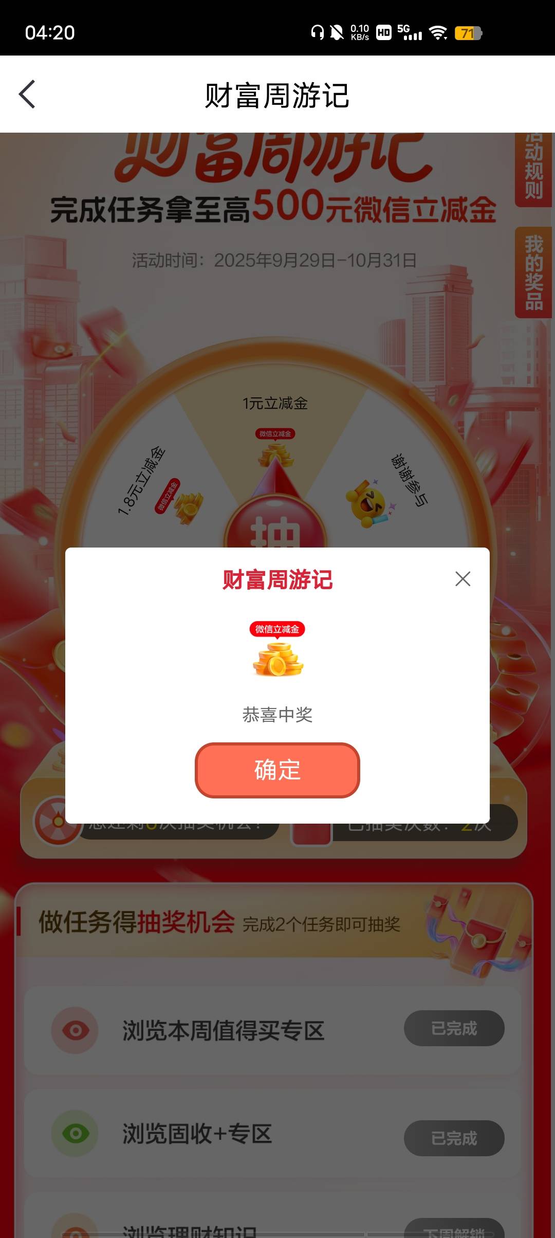 中信又是一毛


62 / 作者:我要去看 / 