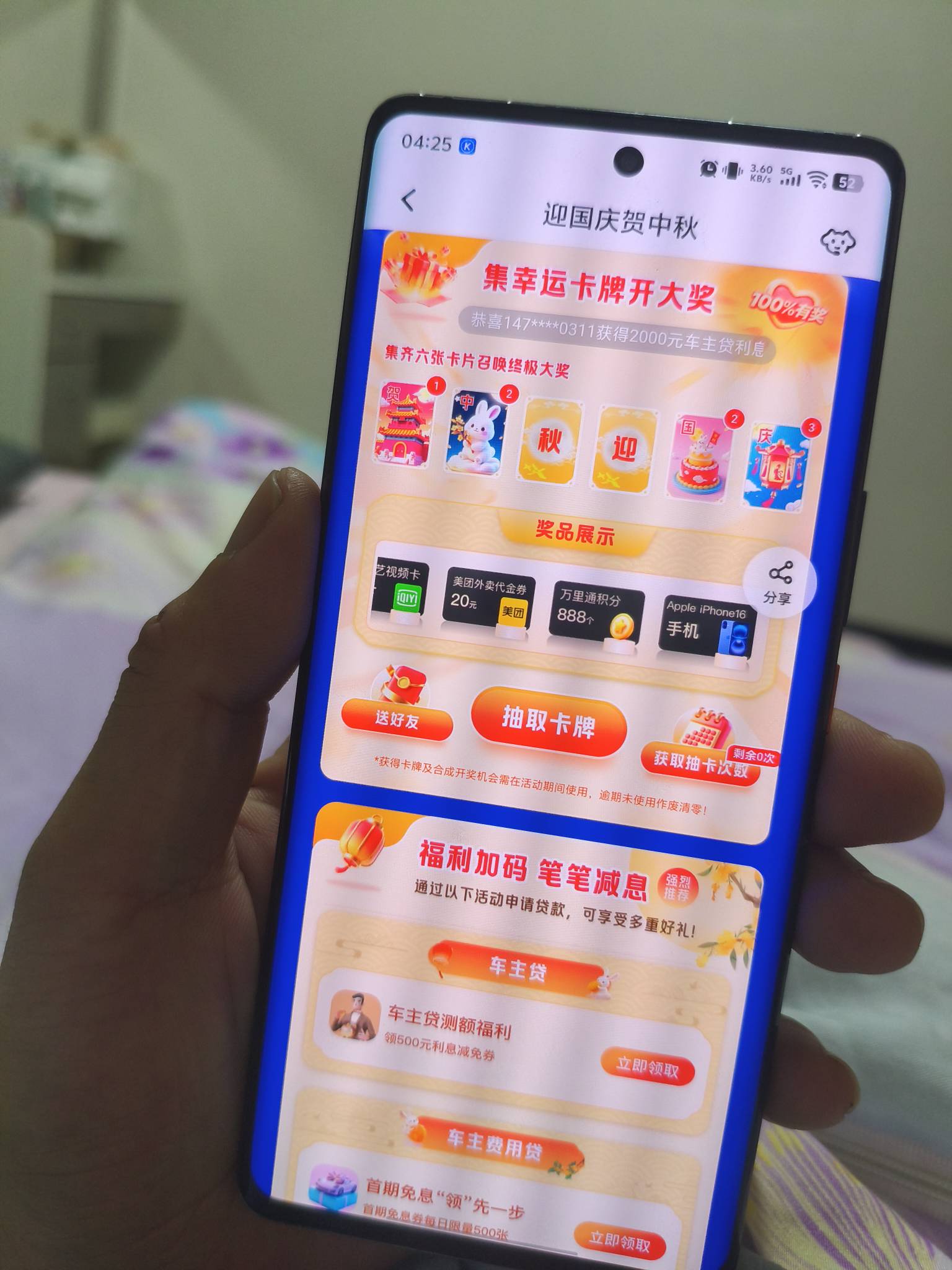 有换的吗

51 / 作者:取个啥啊 / 