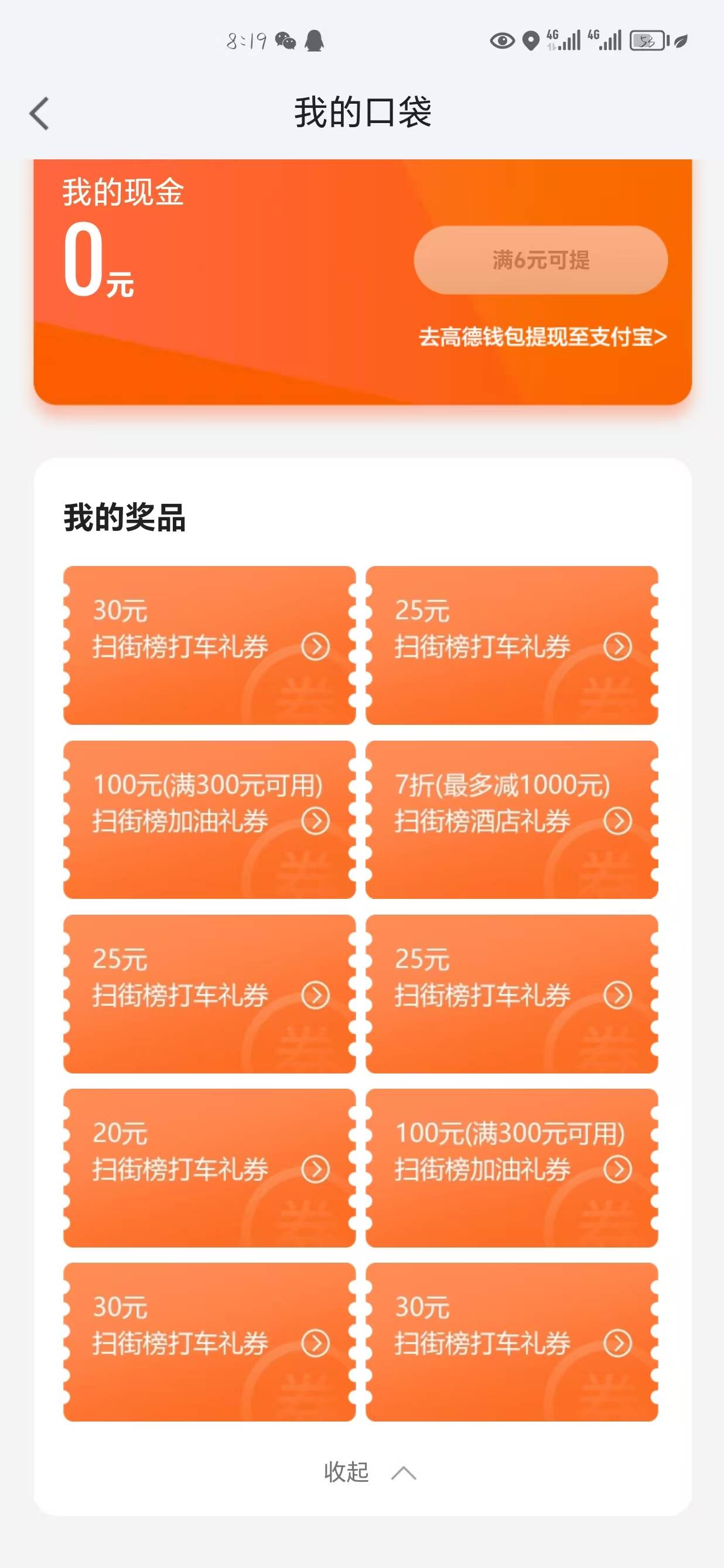 40换绑有号有机不风控的来

55 / 作者:红尘社 / 