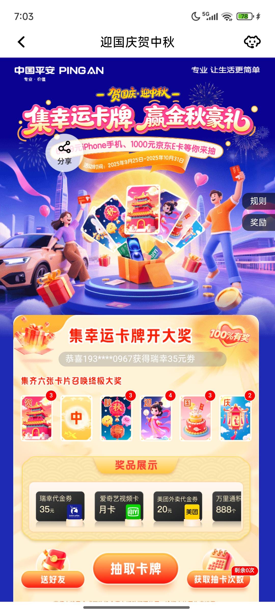 有换的吗

78 / 作者:灰色乌云 / 
