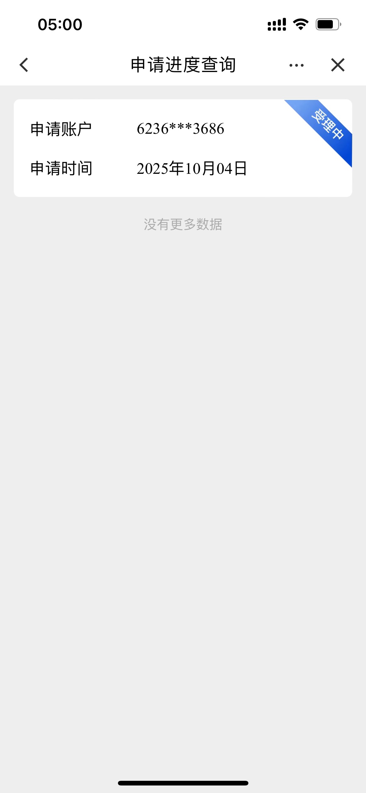 建行卡打狗异常了，去柜台给我申请解除管控，有老哥通过的吗，已经两天了没动静


47 / 作者:不知名小号 / 