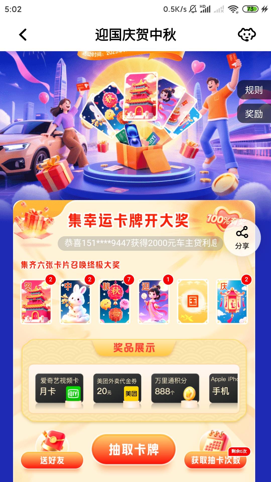 爱国，懂得来，离情几度

22 / 作者:归怨慢 / 