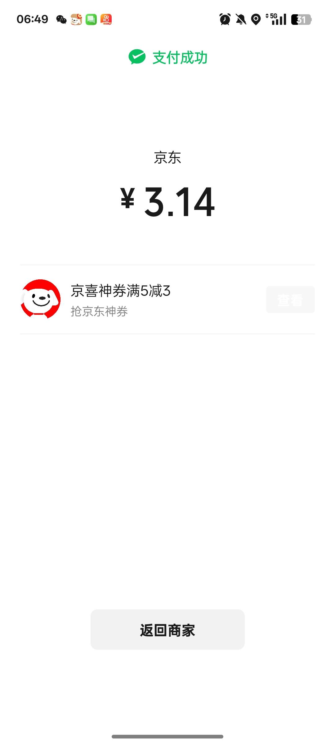 饿醒了，昨野老哥们又破百破千了。

90 / 作者:尛•牛•氓 / 