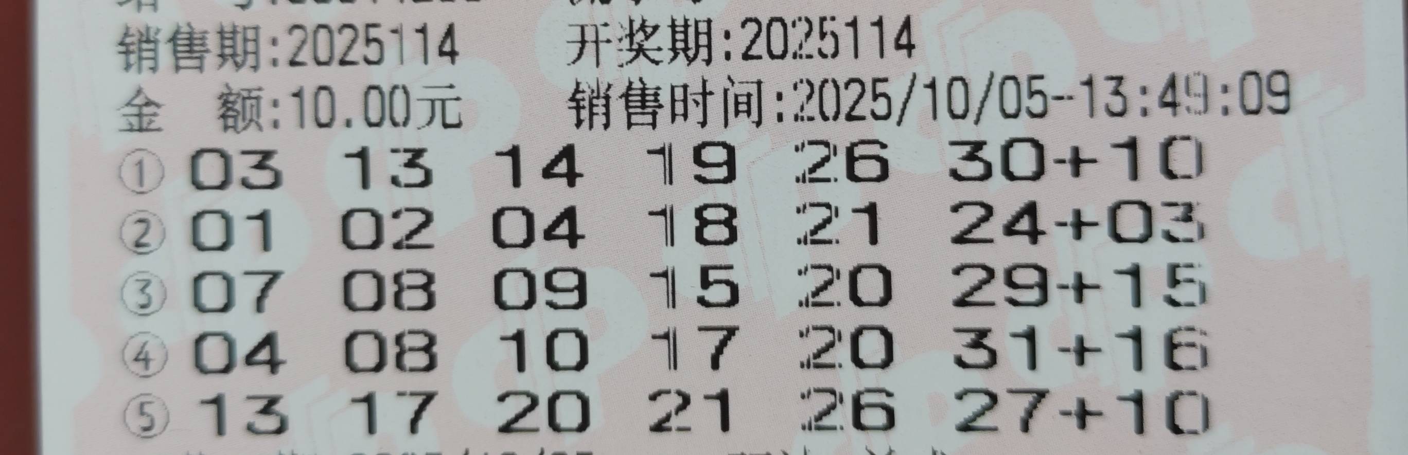 破200，又是这样，几百的中了好多次了，就是上不了岸

99 / 作者:不名 / 
