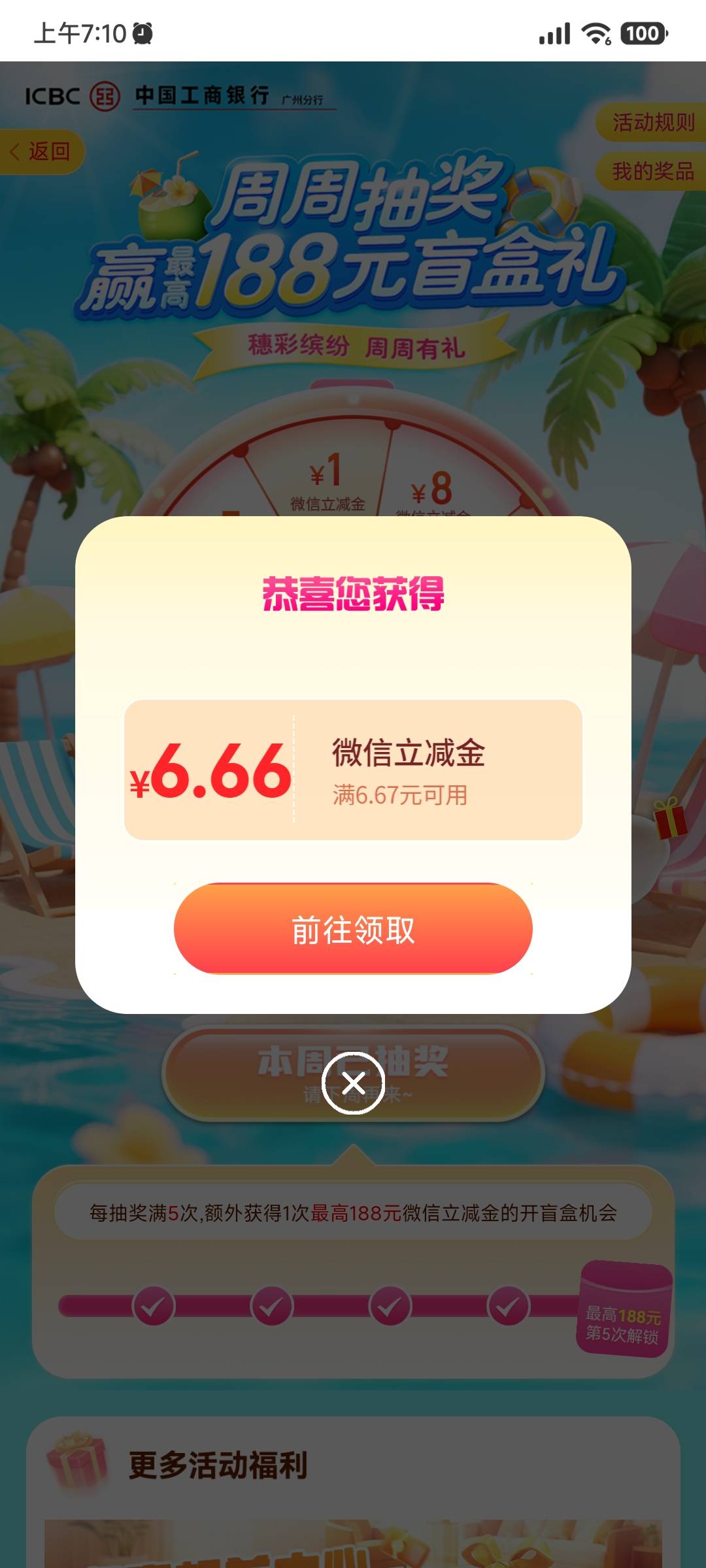 10月6号羊毛线报总结合集87 / 作者:忘了說晚安丶 / 10月6号羊毛线报总结合集87 / 作者:忘了說晚安丶 /