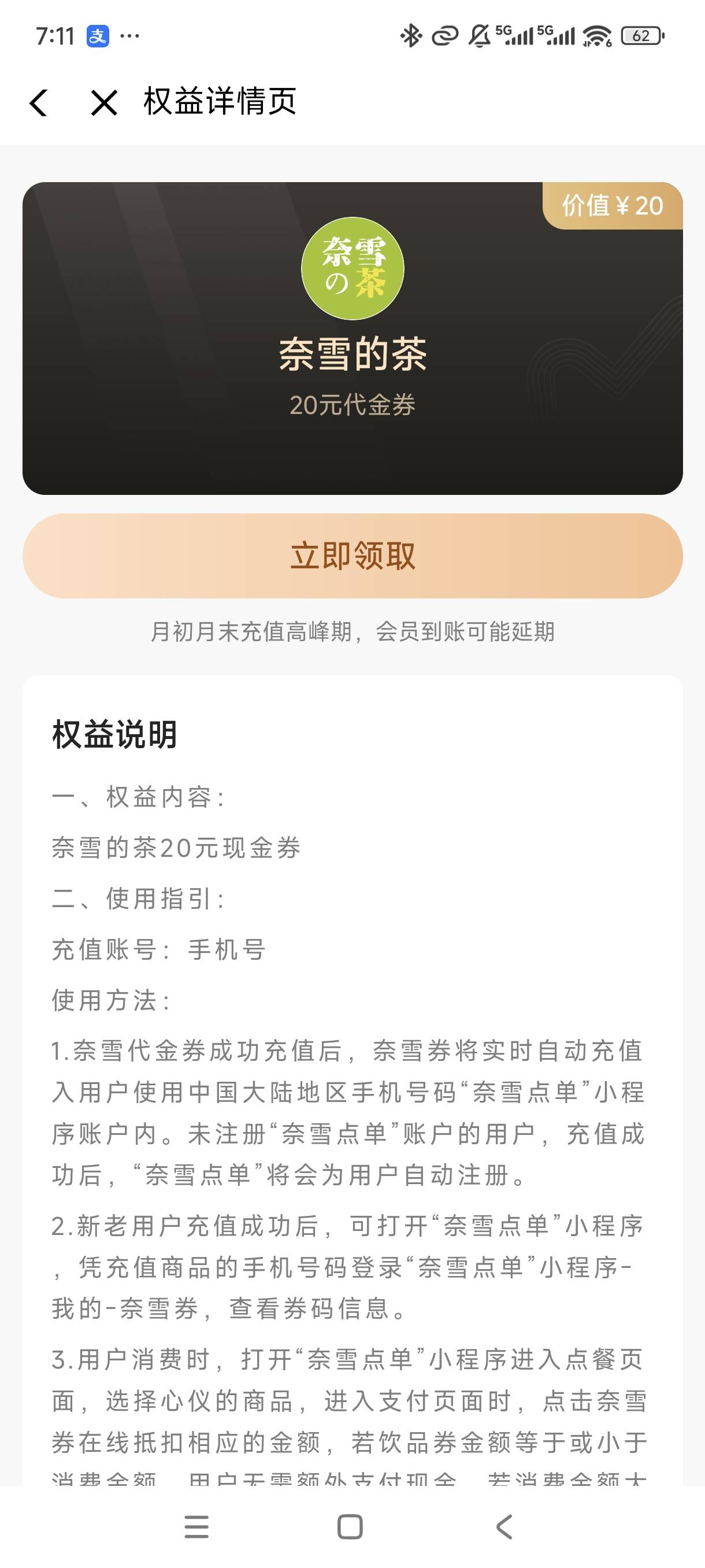 这玩意值多少

17 / 作者:一个好人2025 / 