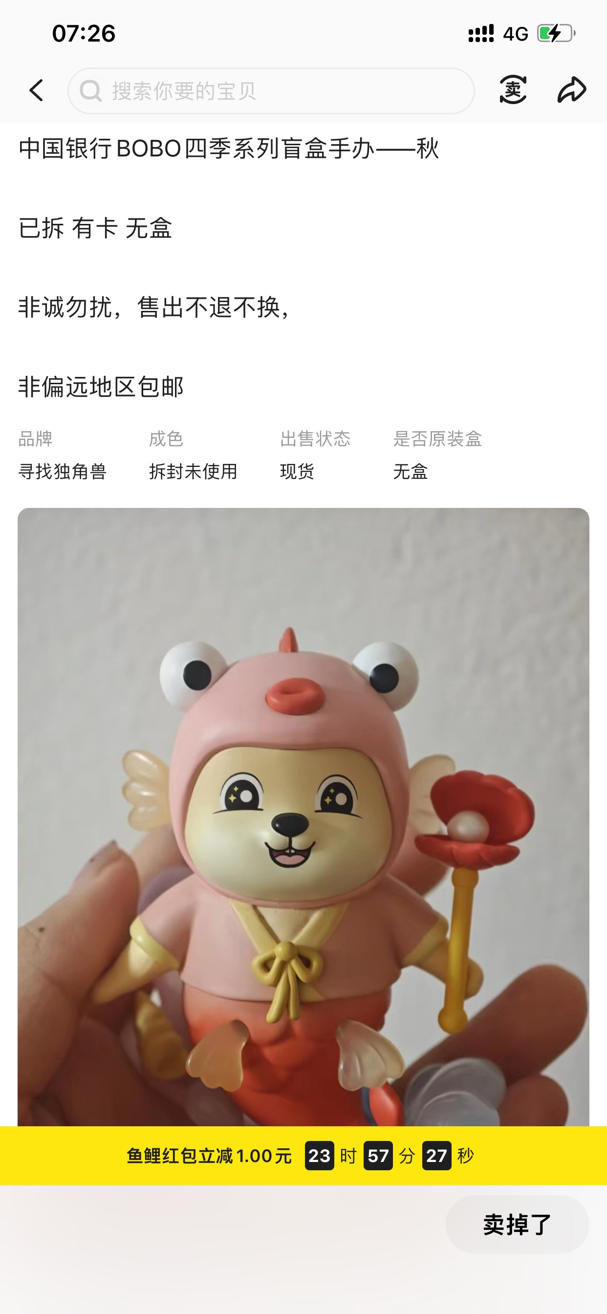谁买了 天塔了 差一个就一T了

40 / 作者:小鬼是魔鬼 / 