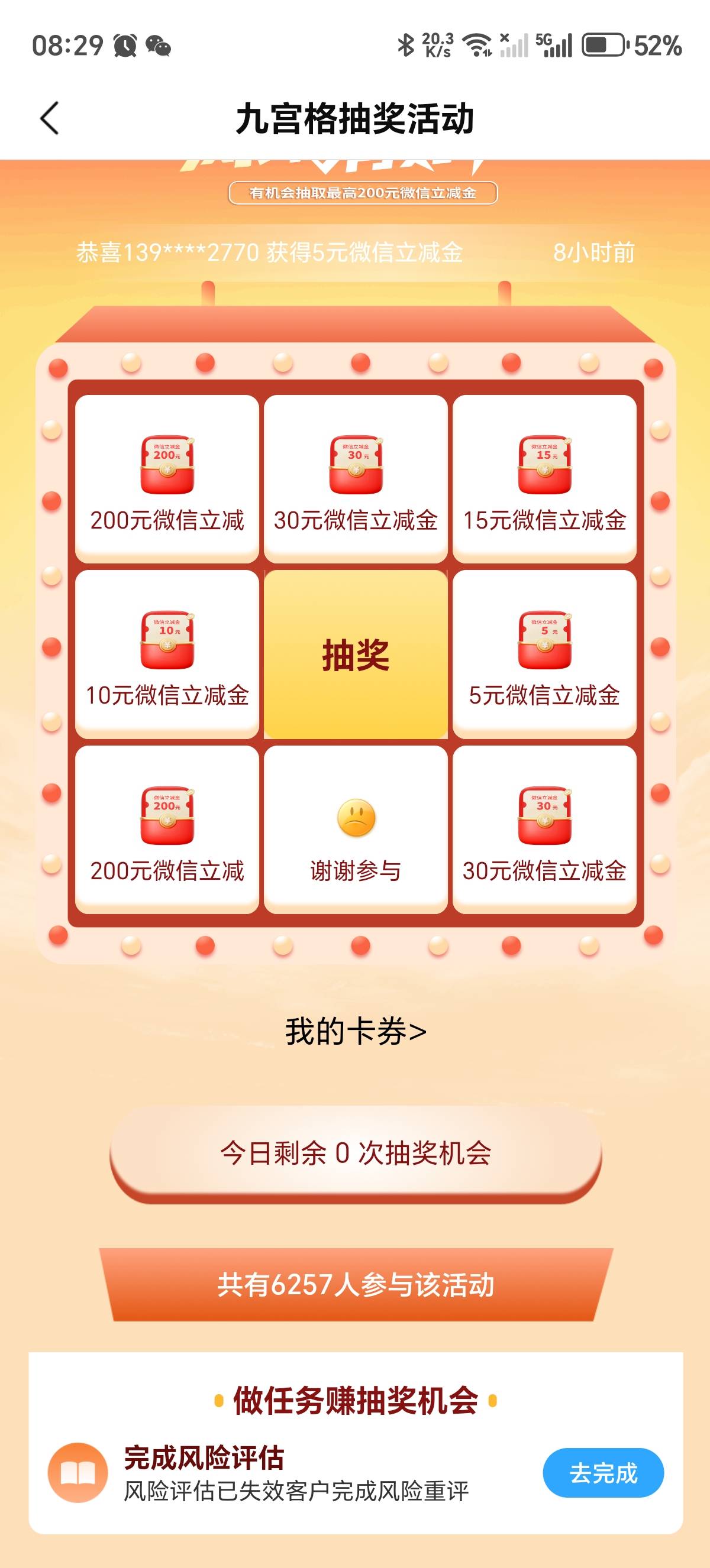 为什么过期重评不给次数

31 / 作者:觉得好的 / 