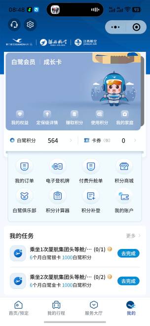 500多积分，啥也换不了

54 / 作者:藝社 / 