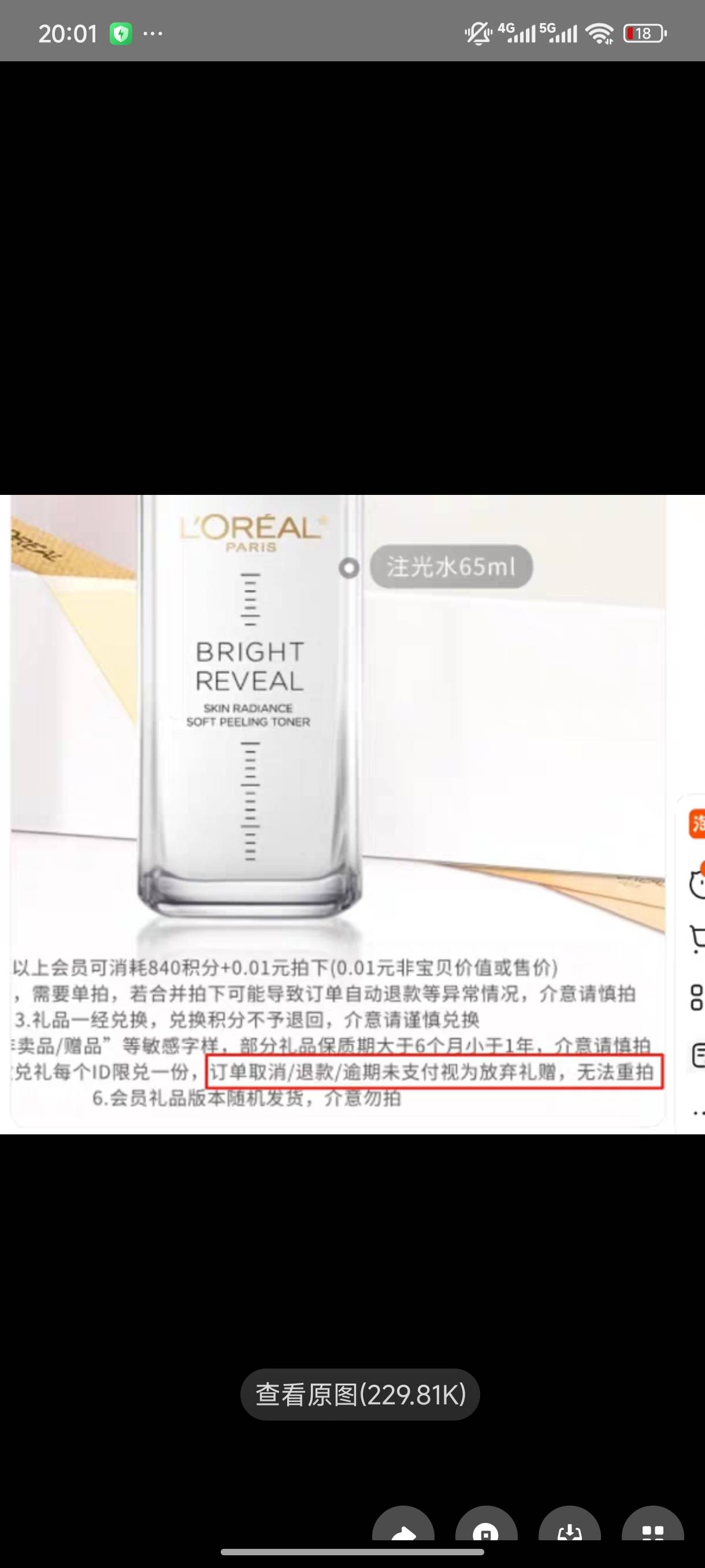 哪里搞点钱，穷的叮当响

4 / 作者:浮然梦逝 / 