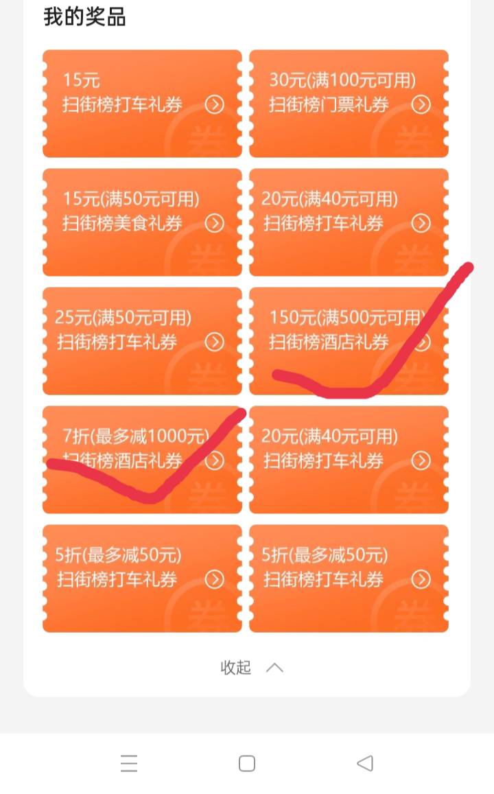 50换绑出，有收的老哥吗？

62 / 作者:老号忘记密码了 / 