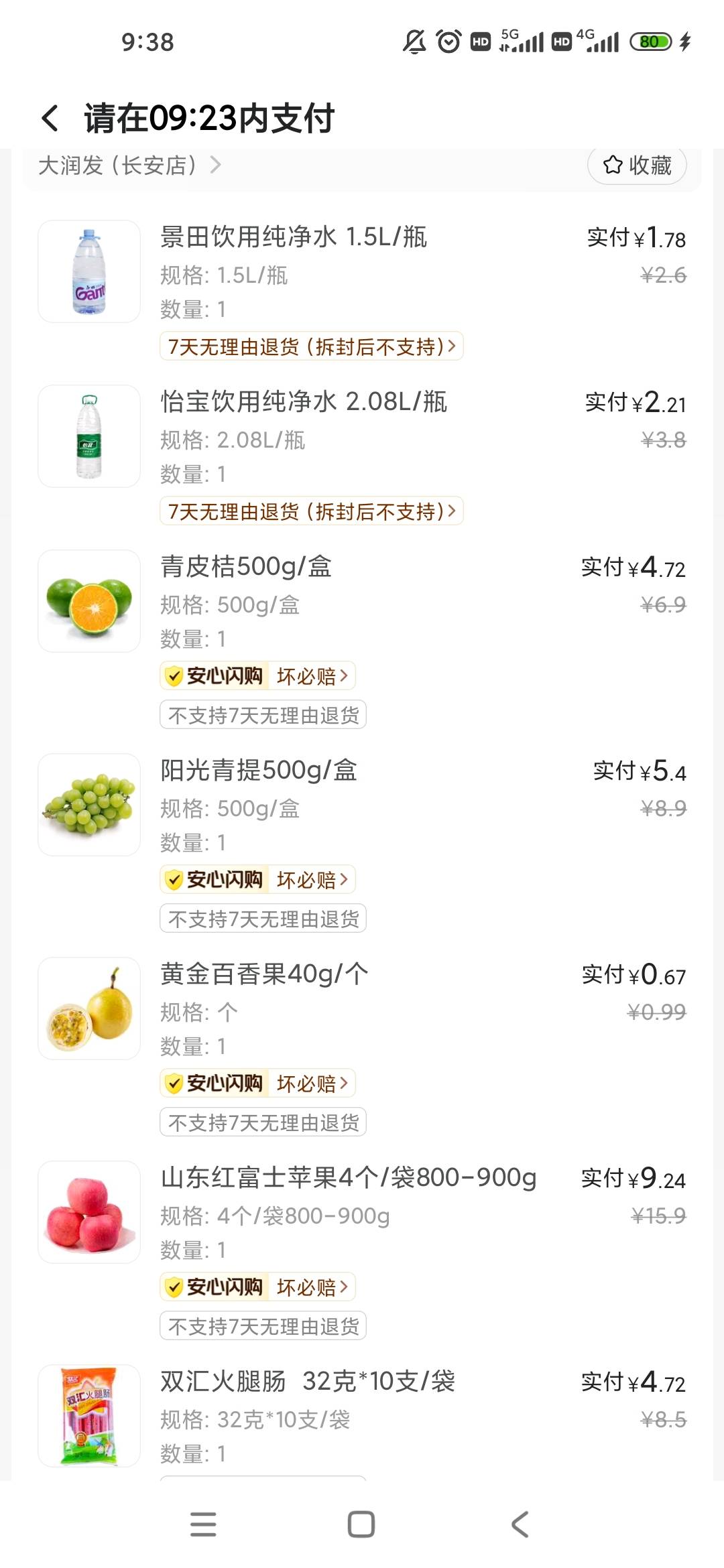 中秋节吃点月饼水果这个节也就过了


1 / 作者:梦回大唐做王爷 / 