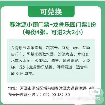 有老哥知道深圳工会这个票是怎么出的吗

80 / 作者:吃饱了混 / 