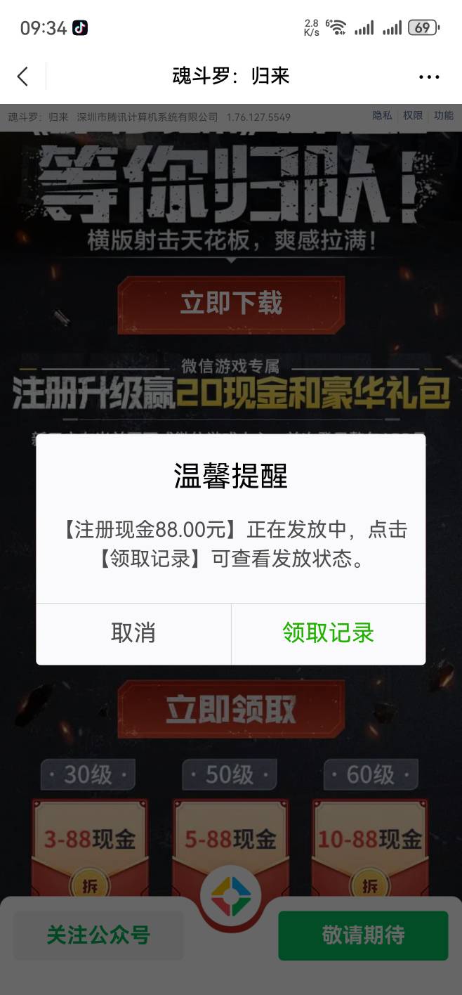 冲吧

53 / 作者:舅c柠檬 / 