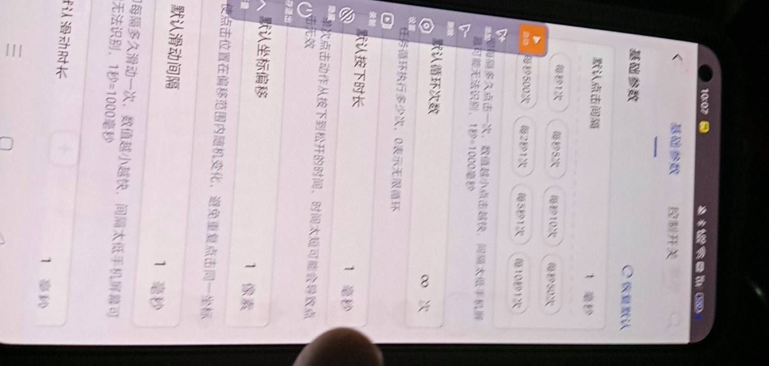 老哥们，OPPO我的设置没问题吧？点一会儿浏览器就自动闪退出来了。什么情况呀？


24 / 作者:广东好冷 / 