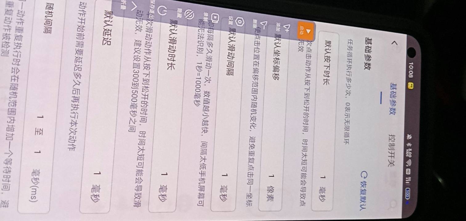 老哥们，OPPO我的设置没问题吧？点一会儿浏览器就自动闪退出来了。什么情况呀？


2 / 作者:广东好冷 / 