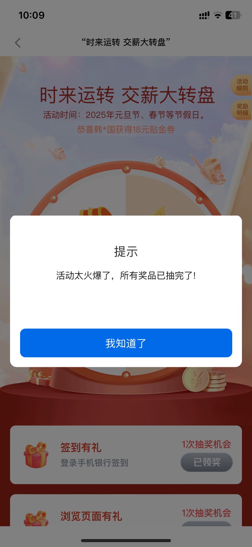 这么快就抽完啦。无语了 

79 / 作者:今天作业没毕业 / 