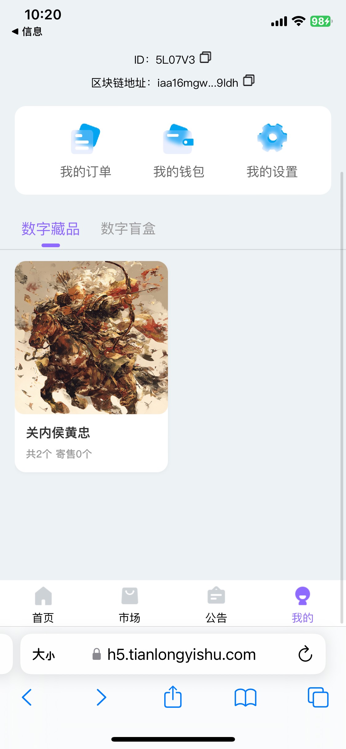 人手两个？

64 / 作者:胡爱夏 / 