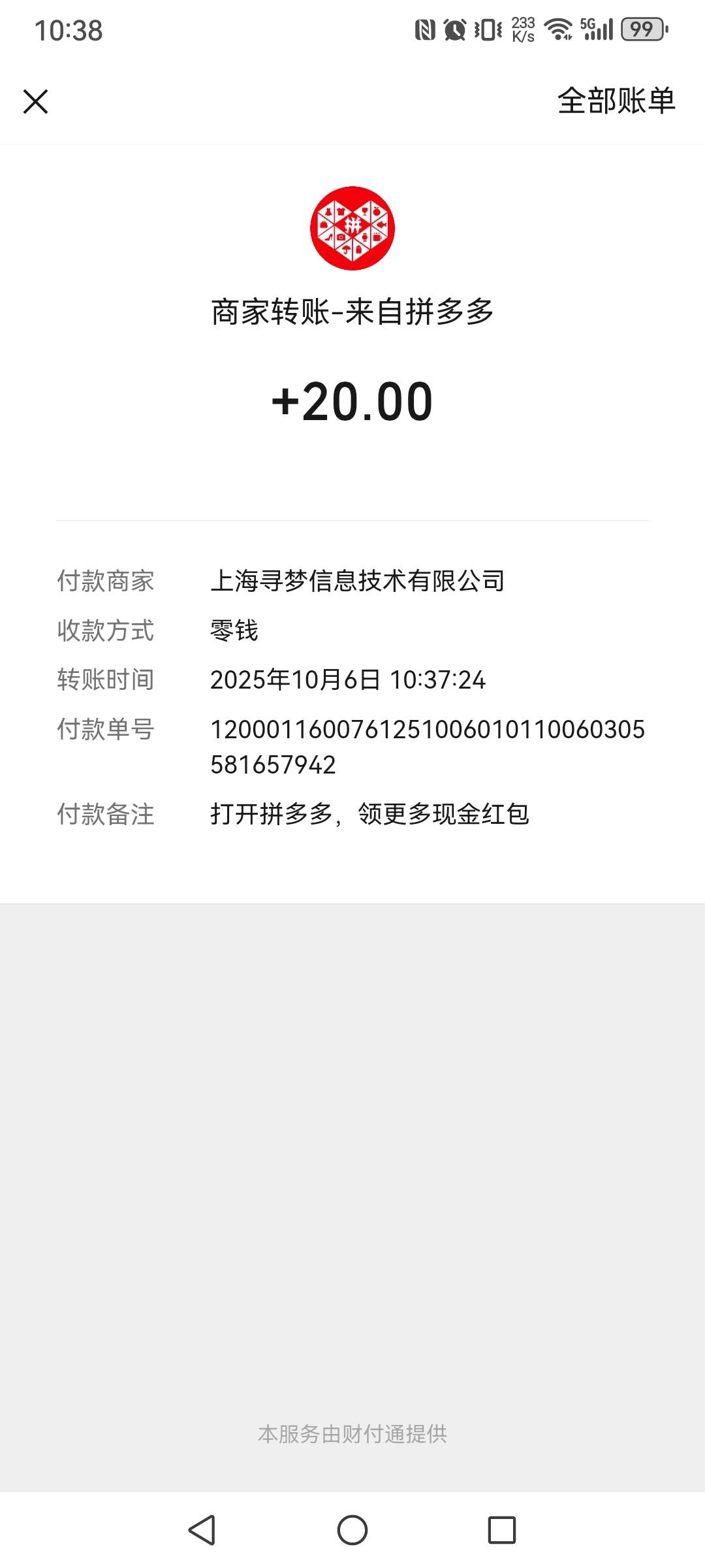 拼多多人人20

13 / 作者:蓝小蝶 / 
