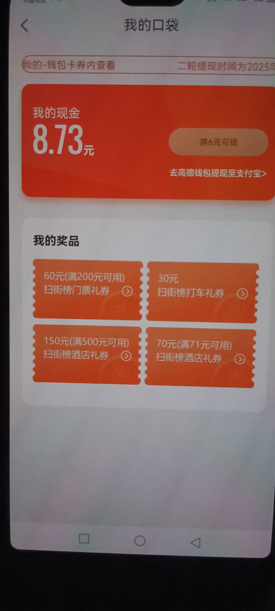 一来值多少啊

56 / 作者:斗篷 / 