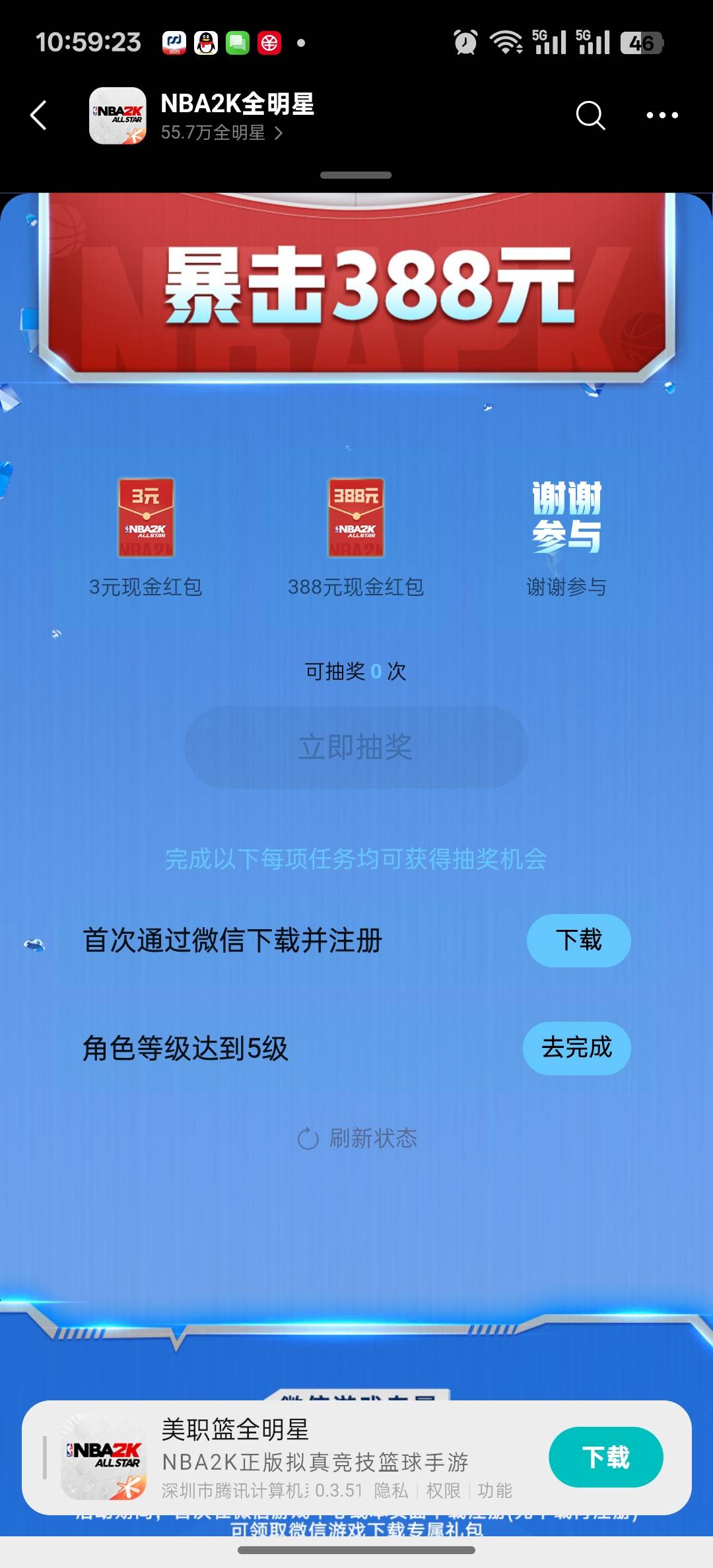 怎么领不了

21 / 作者:咯i几块破 / 