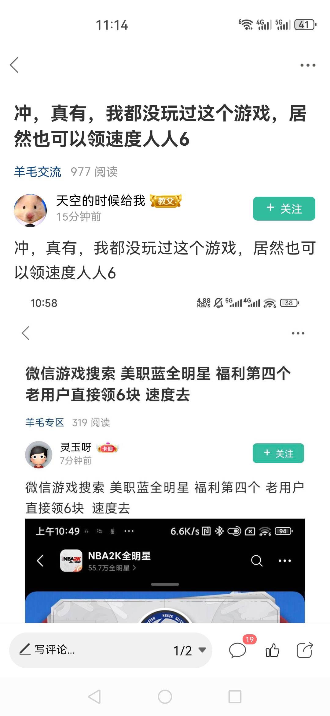 老鼠发假线报误导老哥 可以封号了


13 / 作者:浪仔小牛 / 